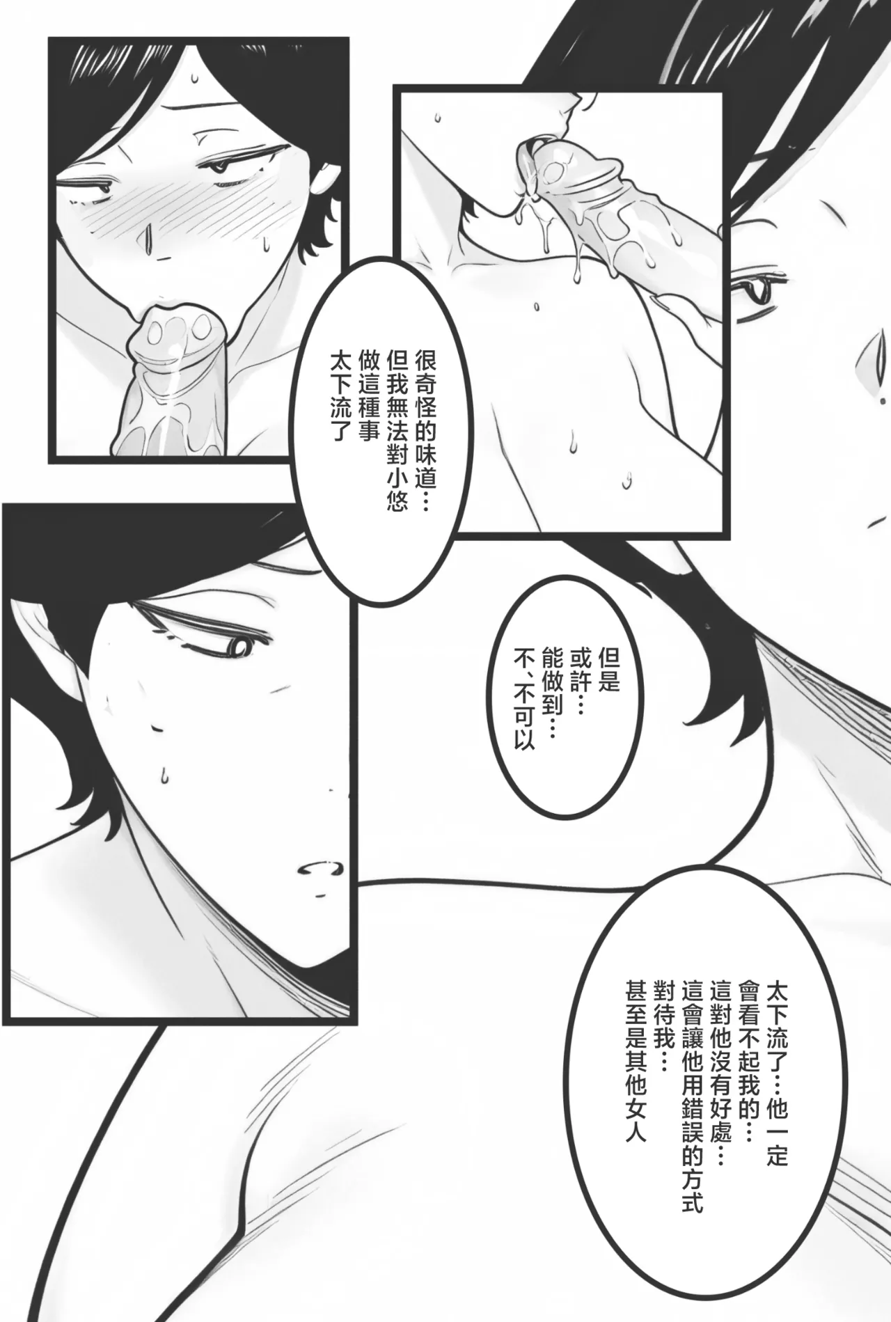 หน้า 37