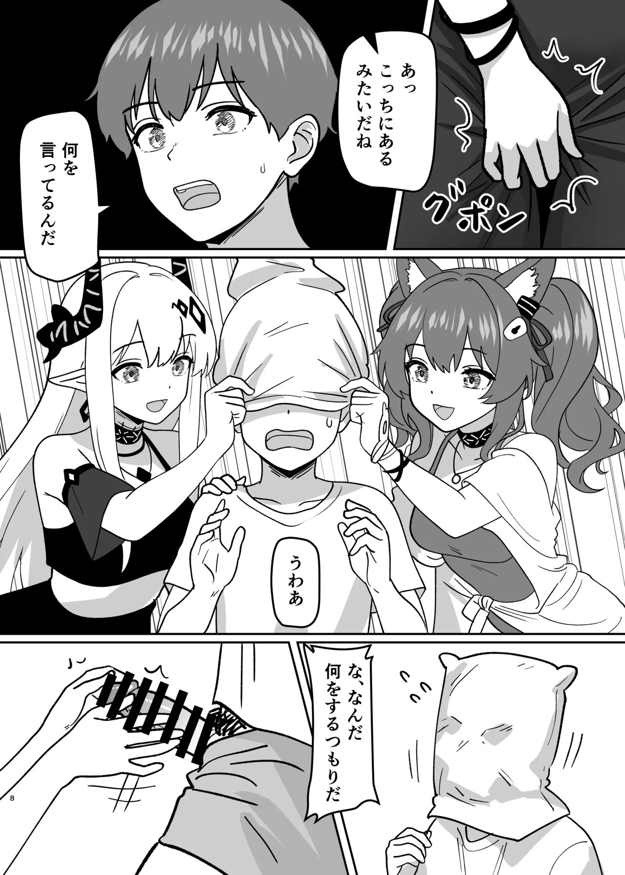 หน้า 10