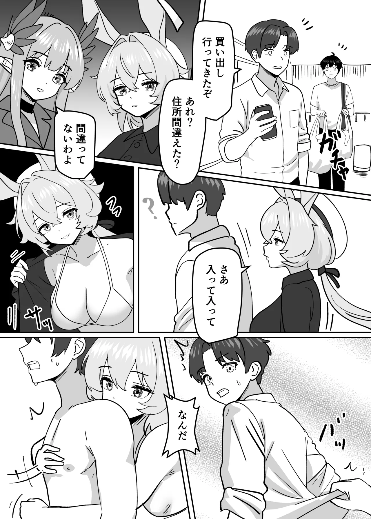 หน้า 19