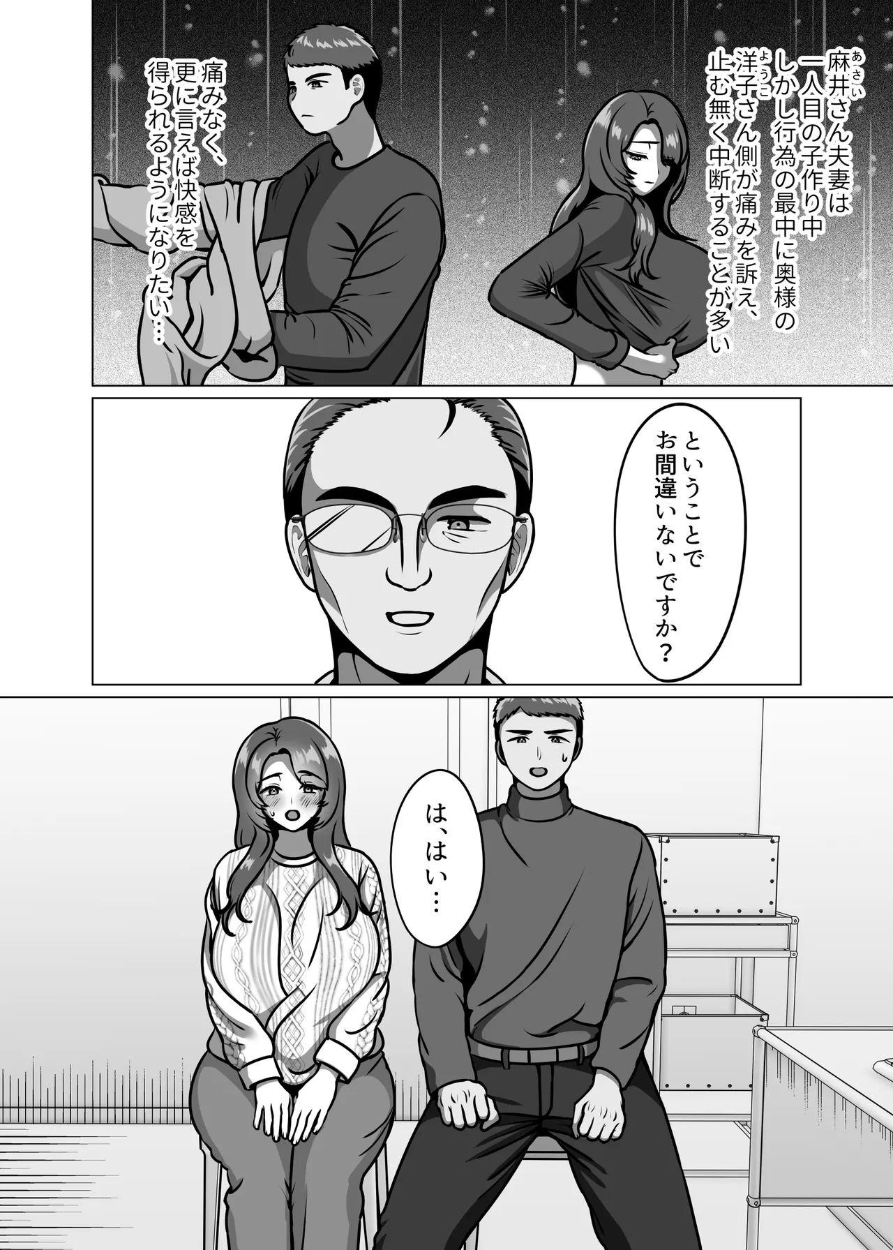หน้า 6