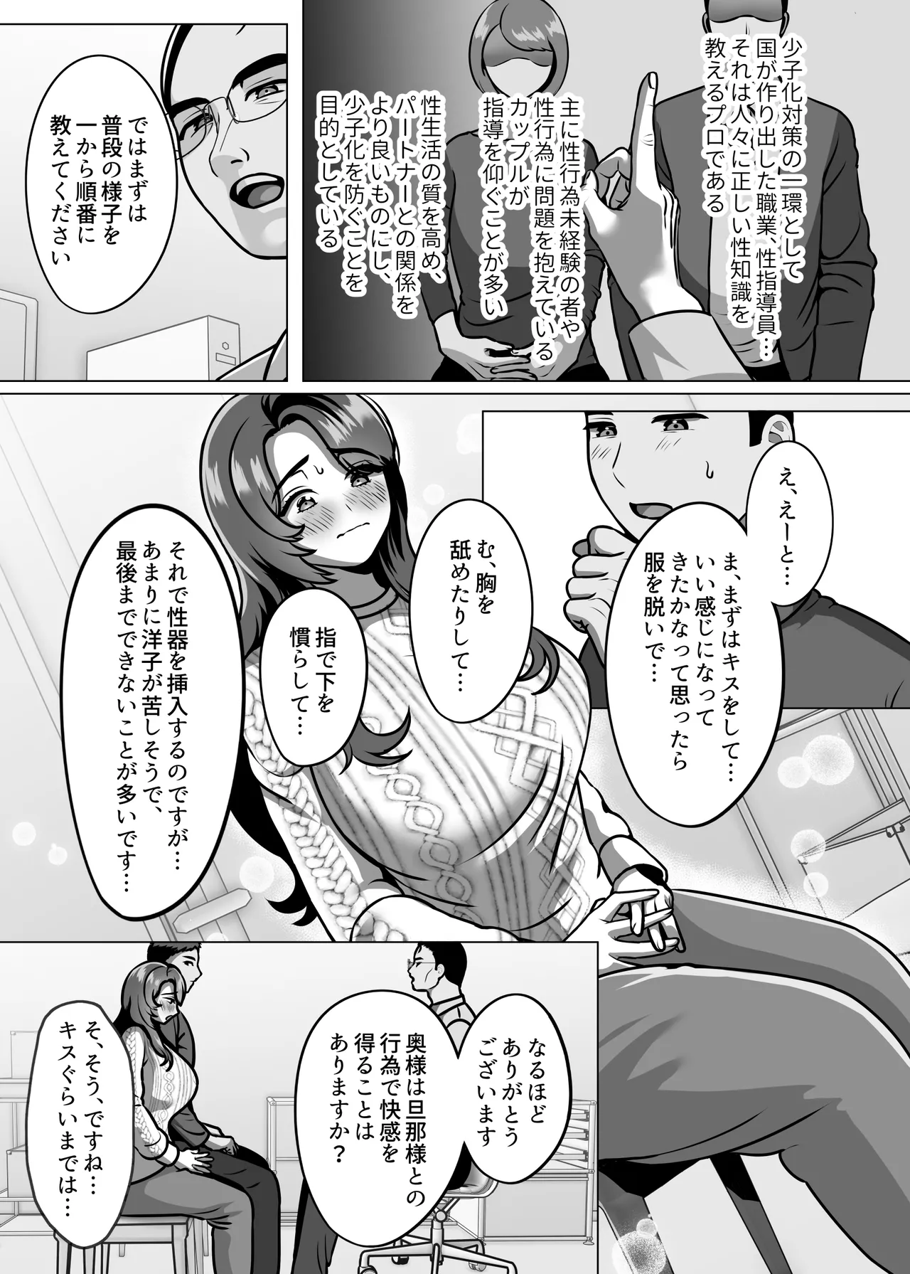 หน้า 7
