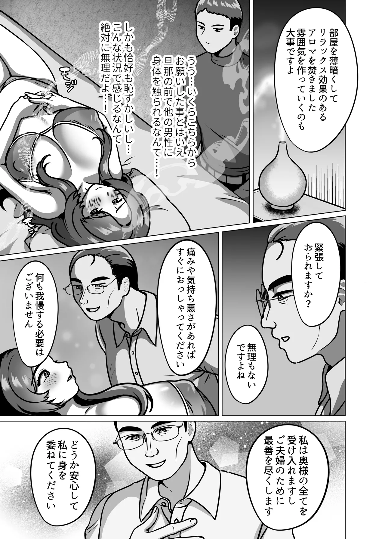 หน้า 9