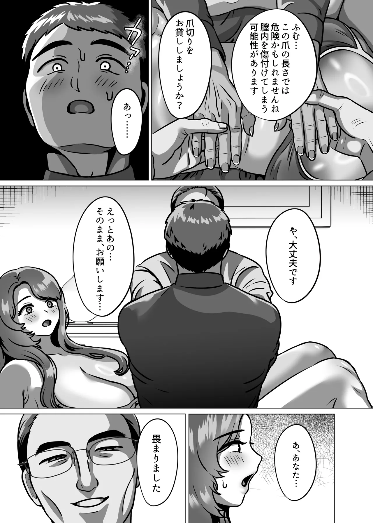 หน้า 17
