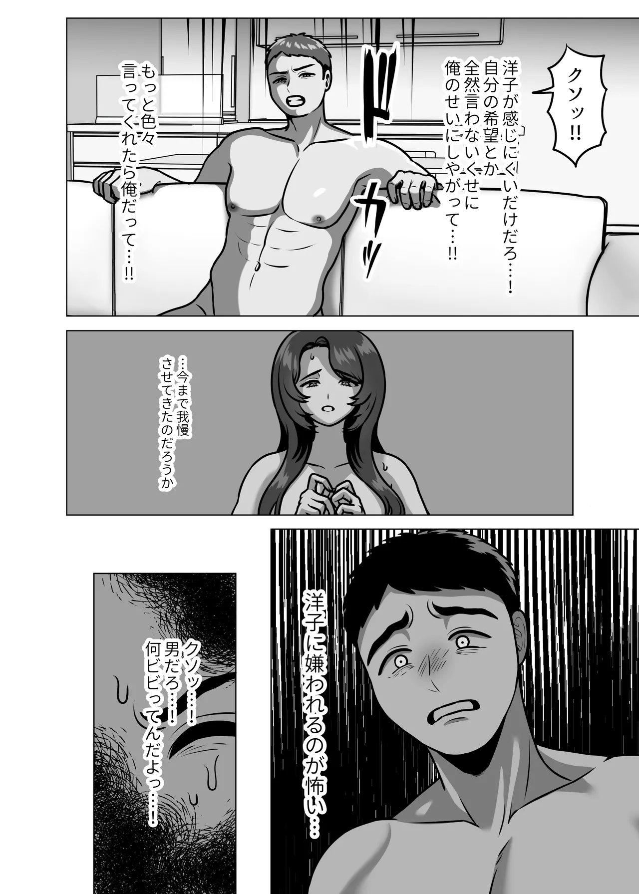 หน้า 26