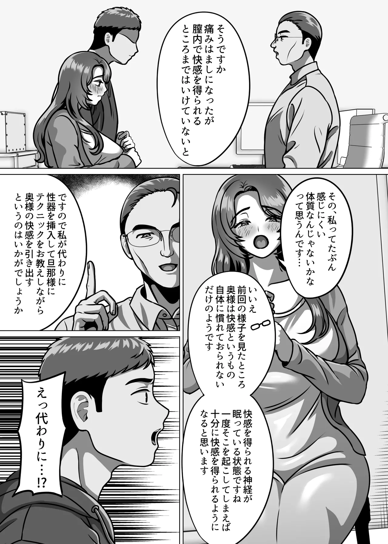 หน้า 27