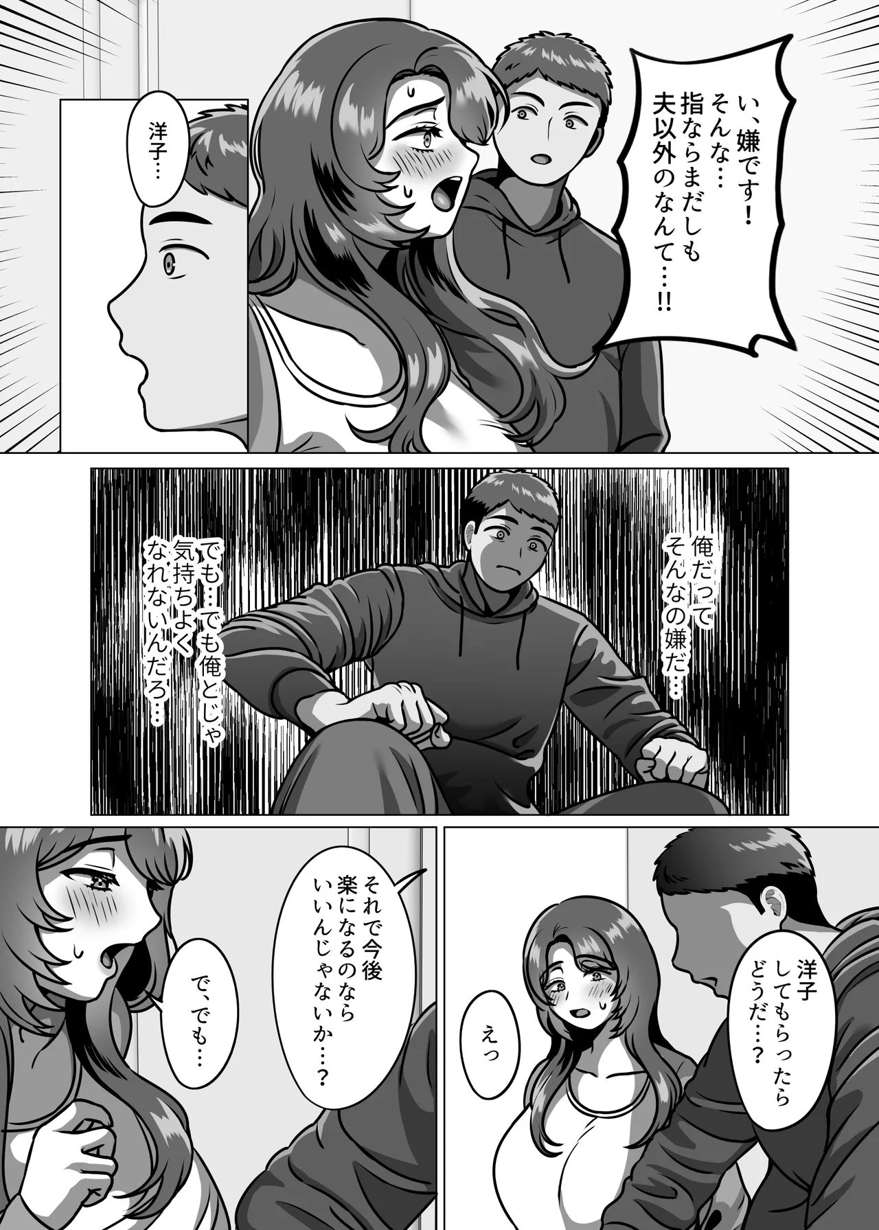 หน้า 28