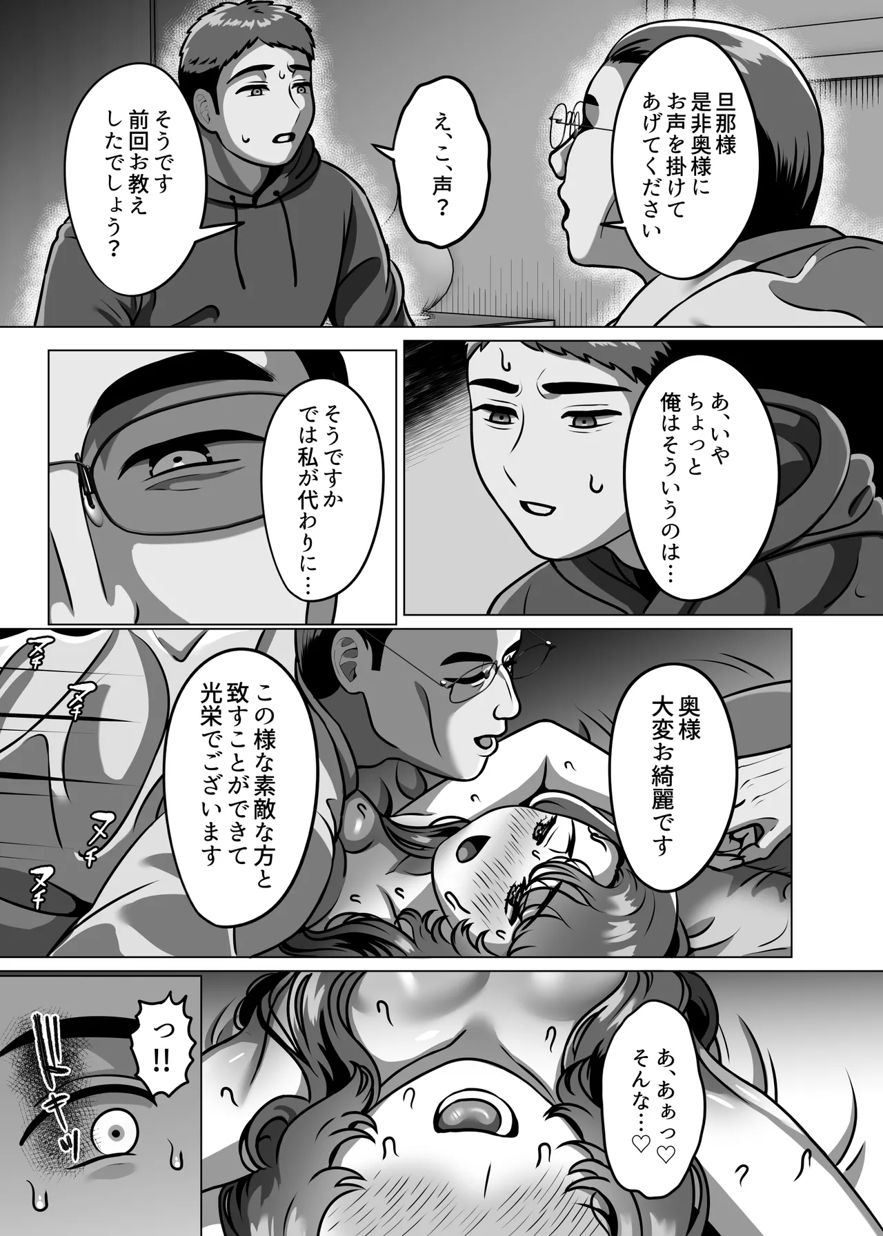 หน้า 37