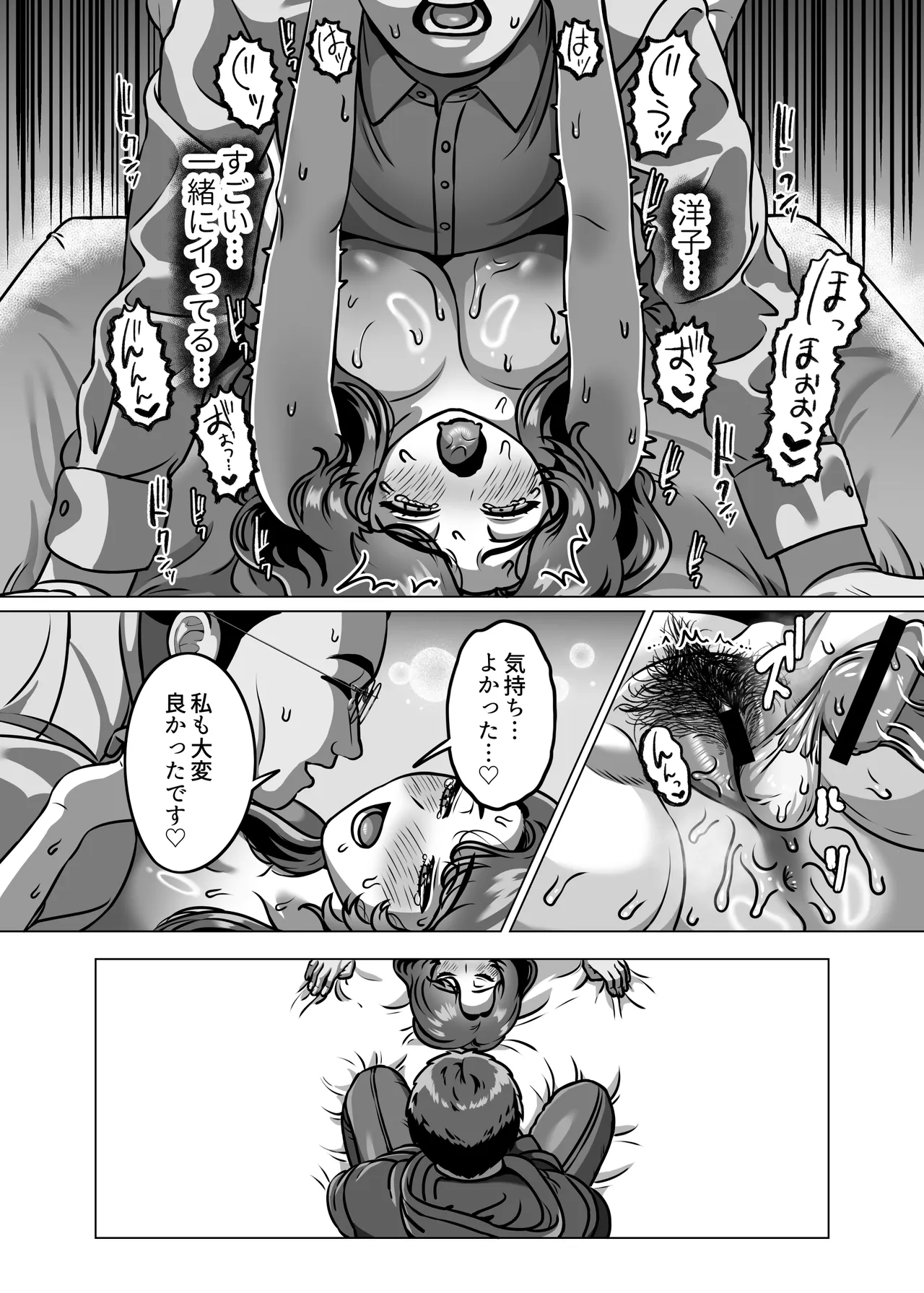 หน้า 42