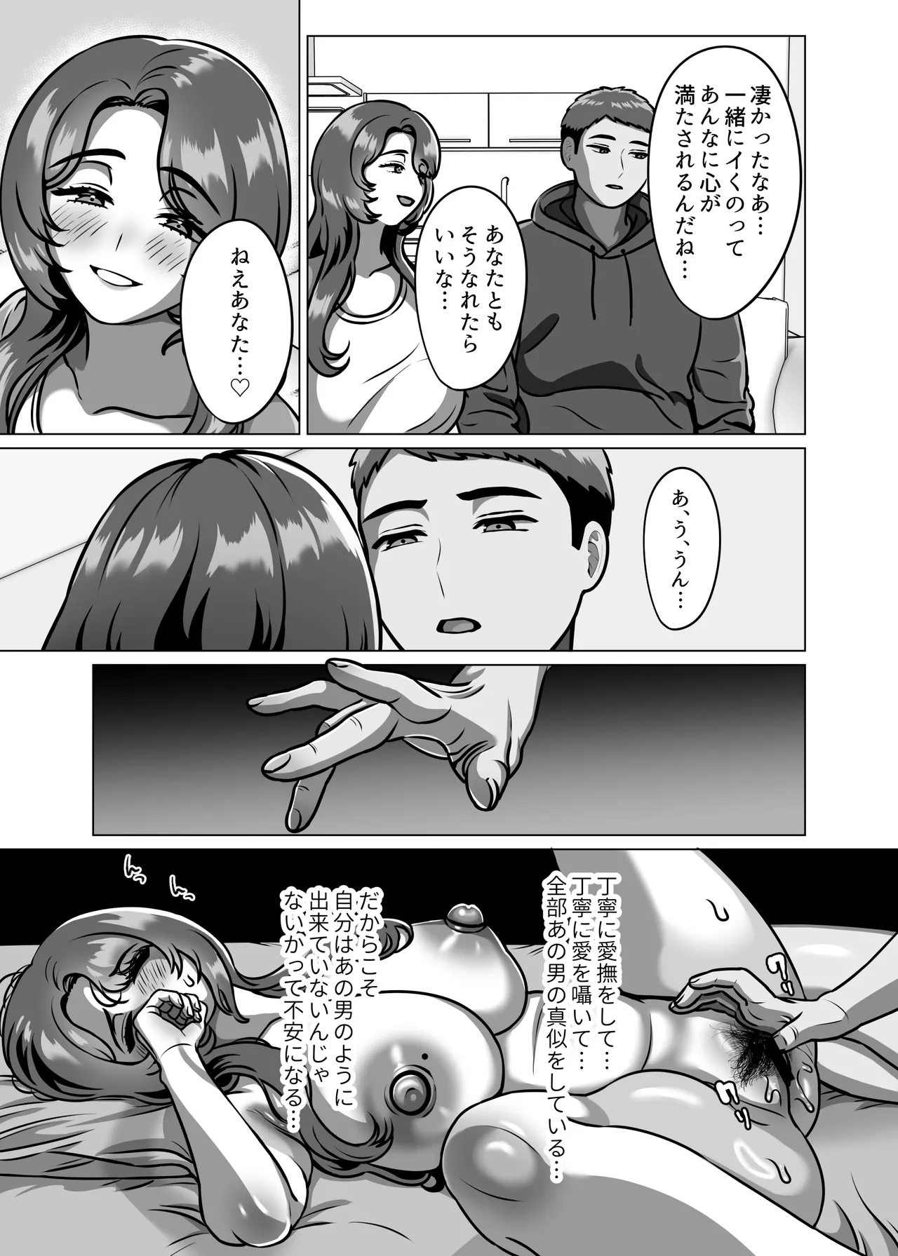 หน้า 43