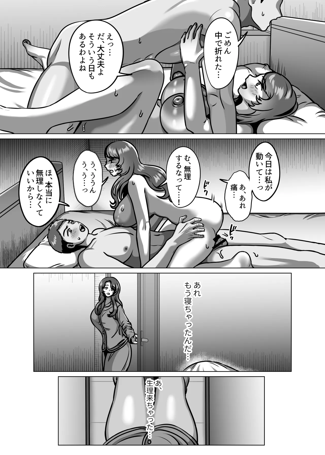 หน้า 45
