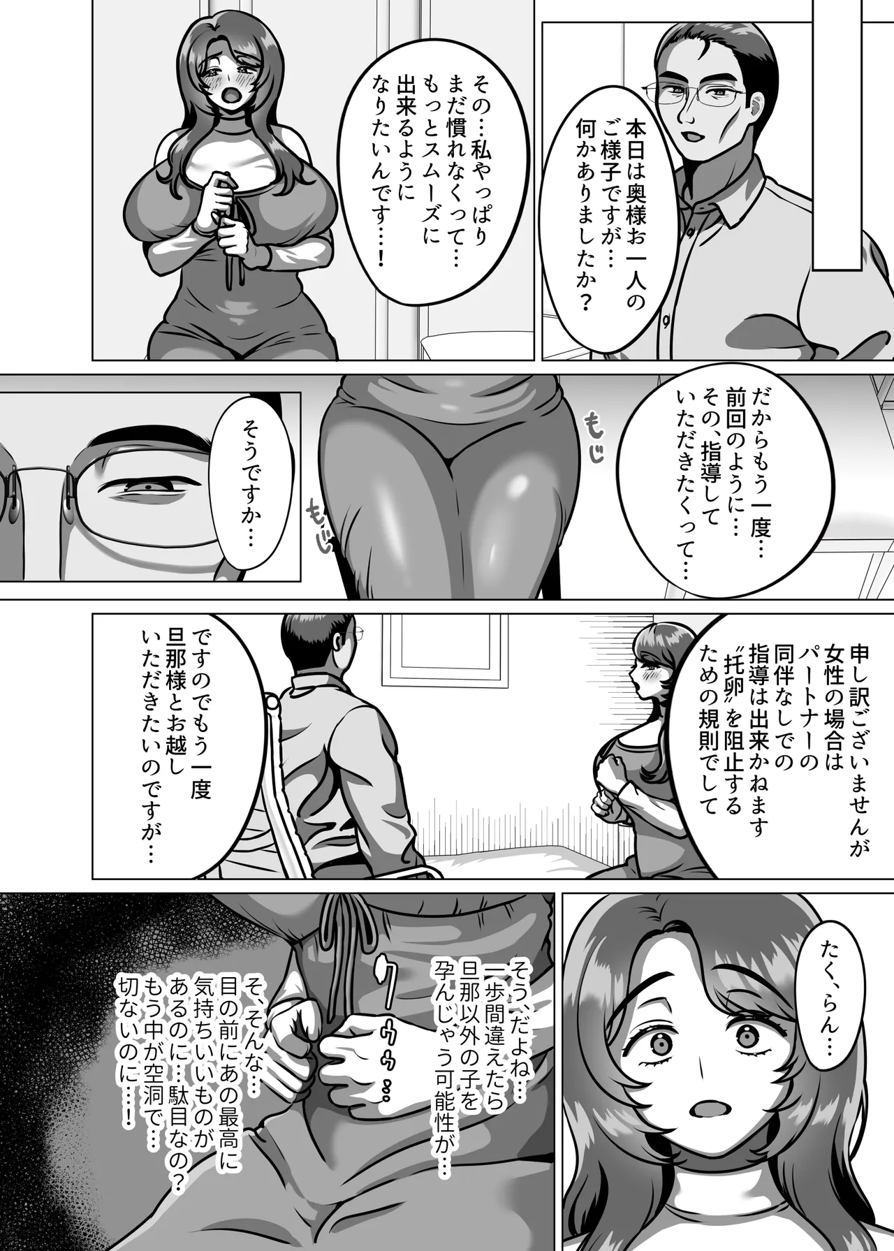 หน้า 48