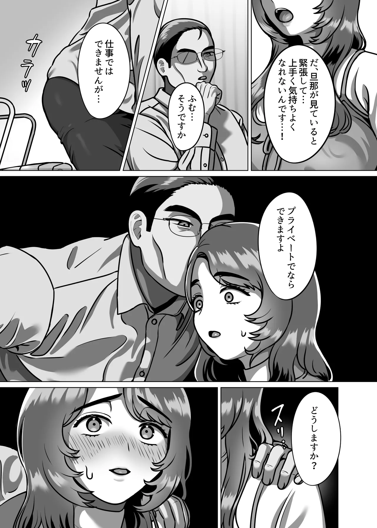 หน้า 49