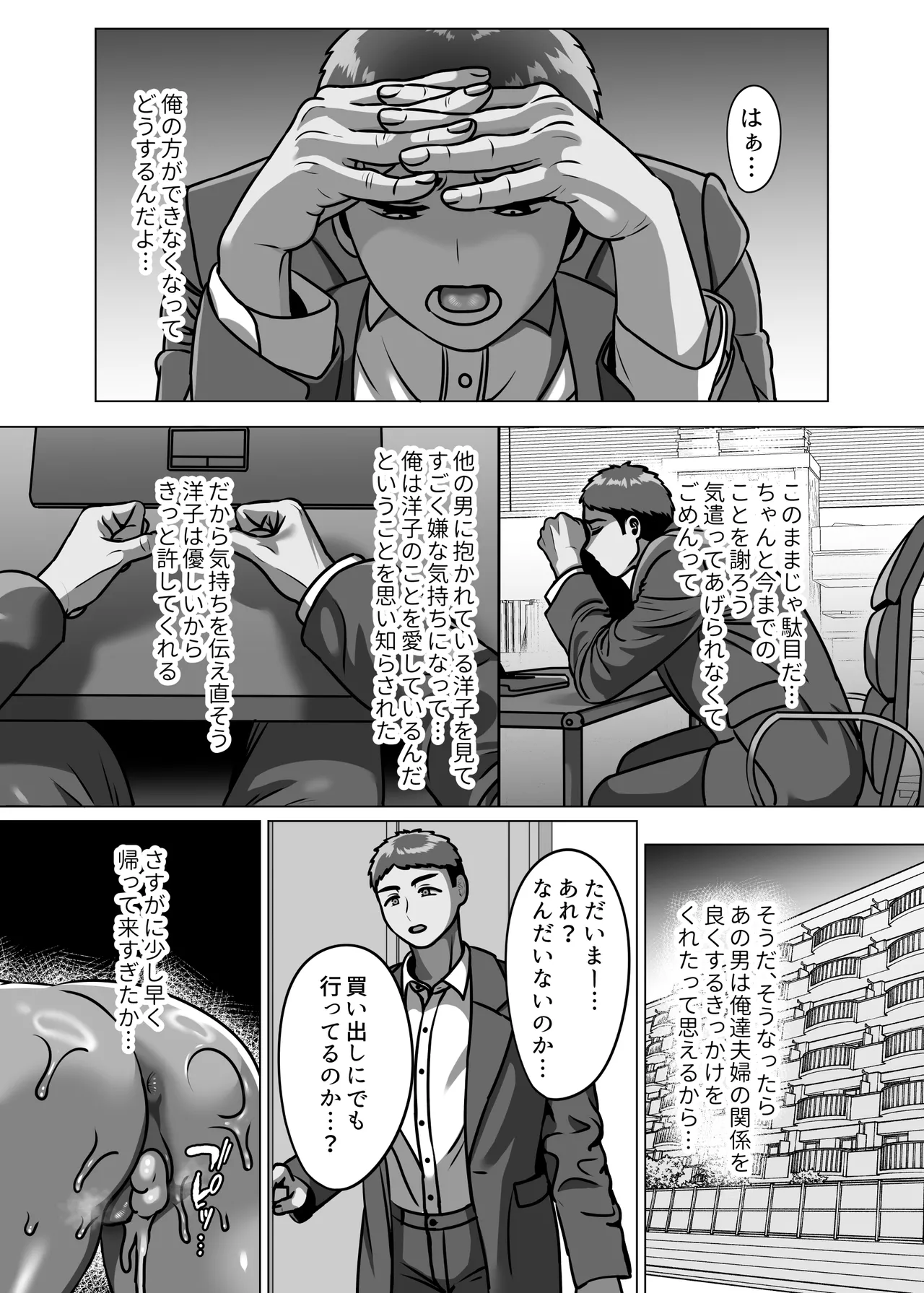 หน้า 61