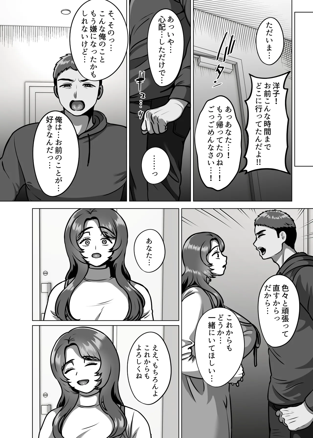 หน้า 66
