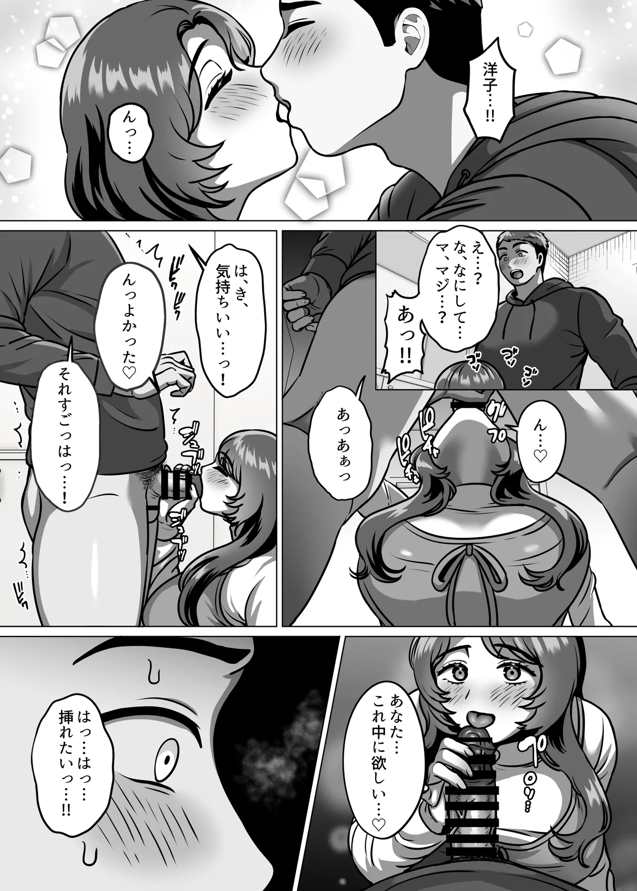 หน้า 67