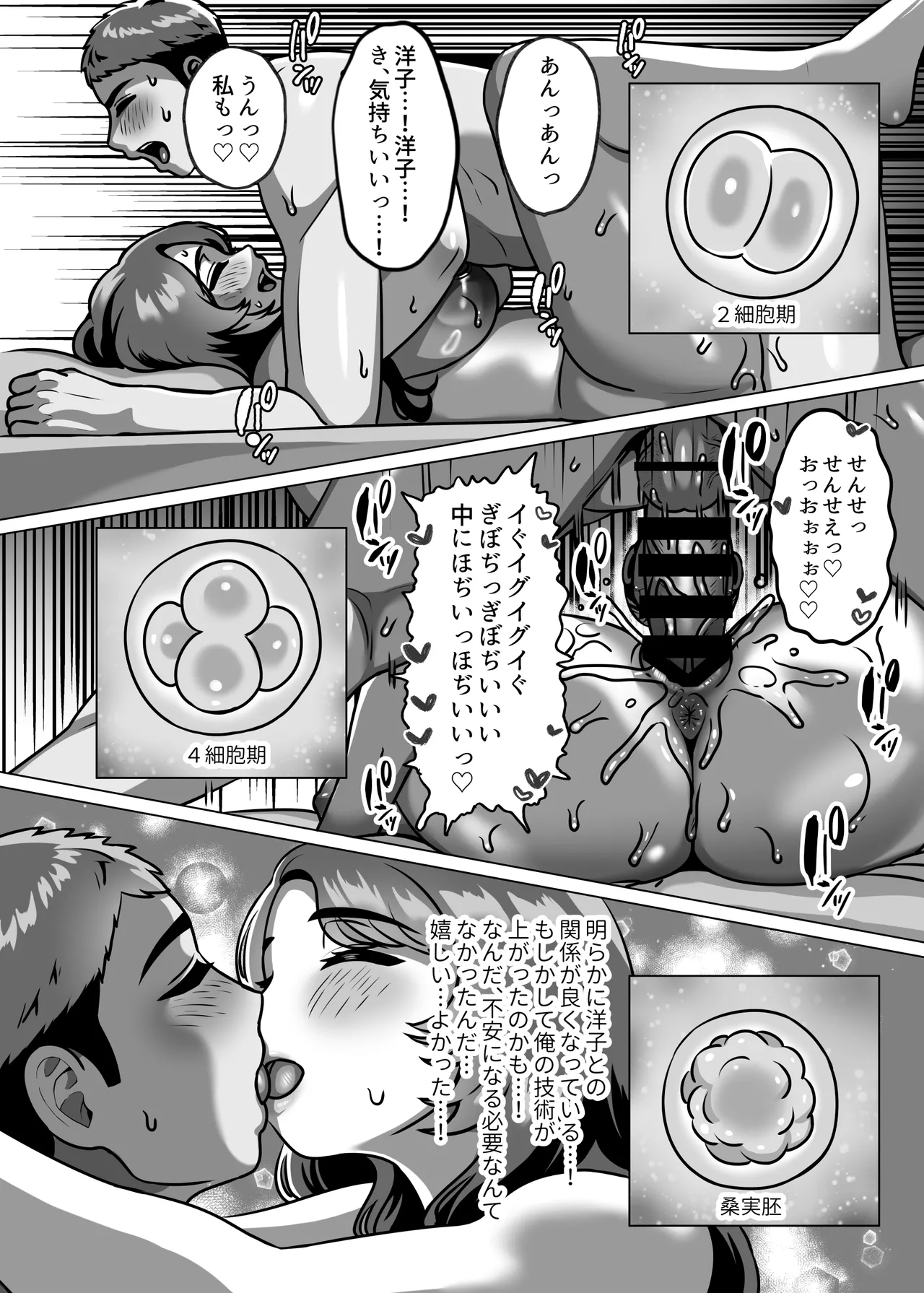 หน้า 68