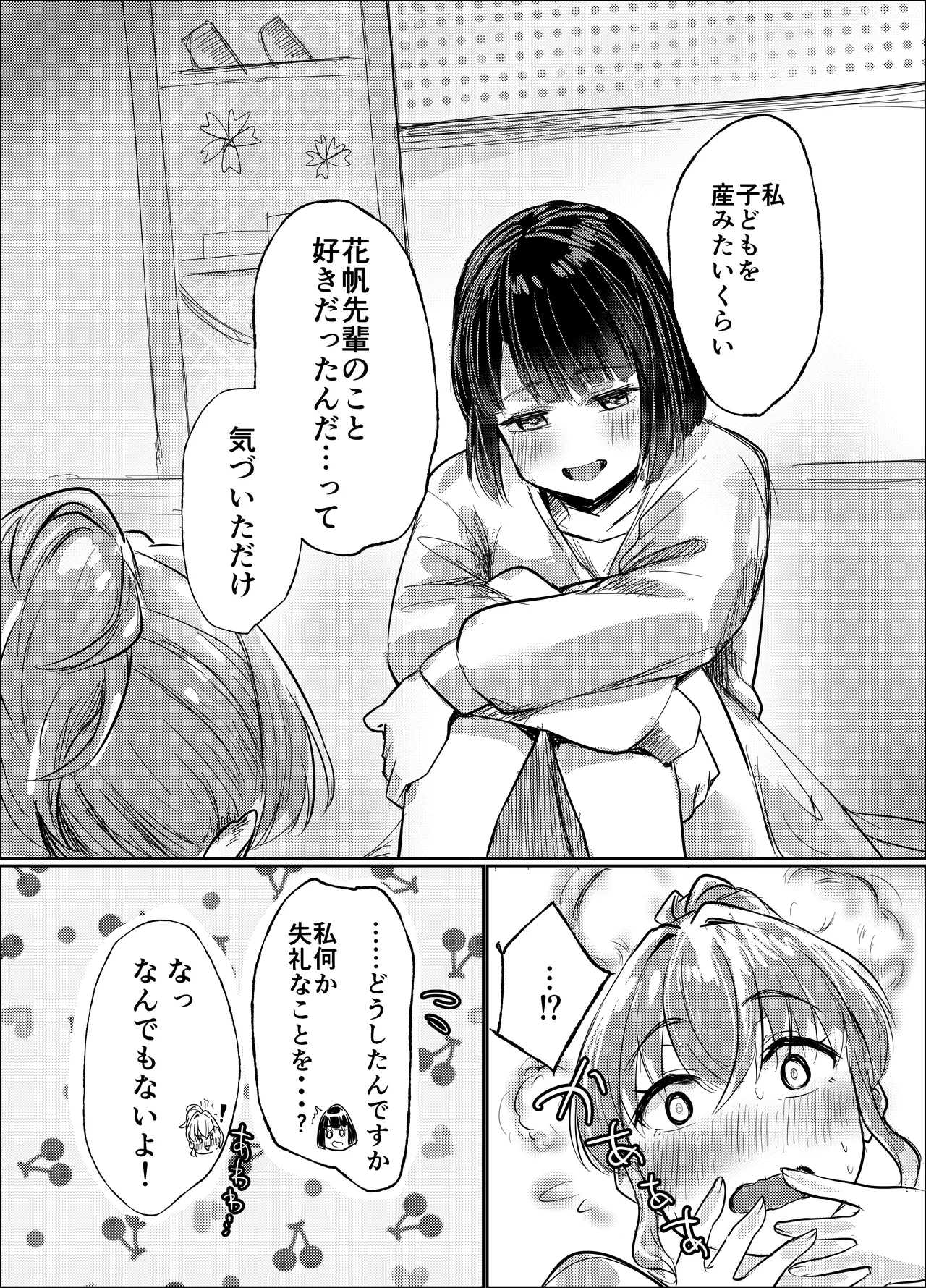 หน้า 17