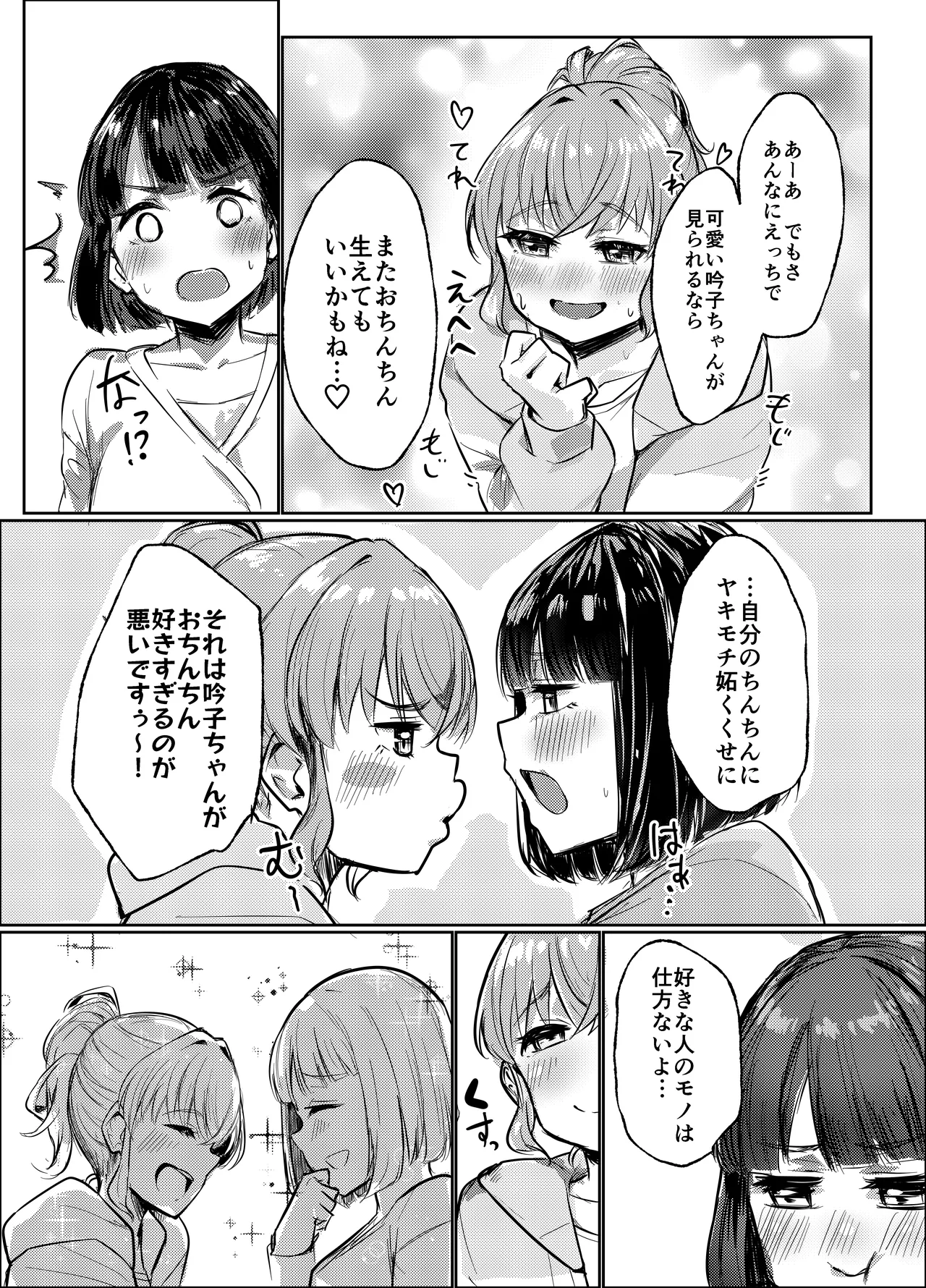 หน้า 18