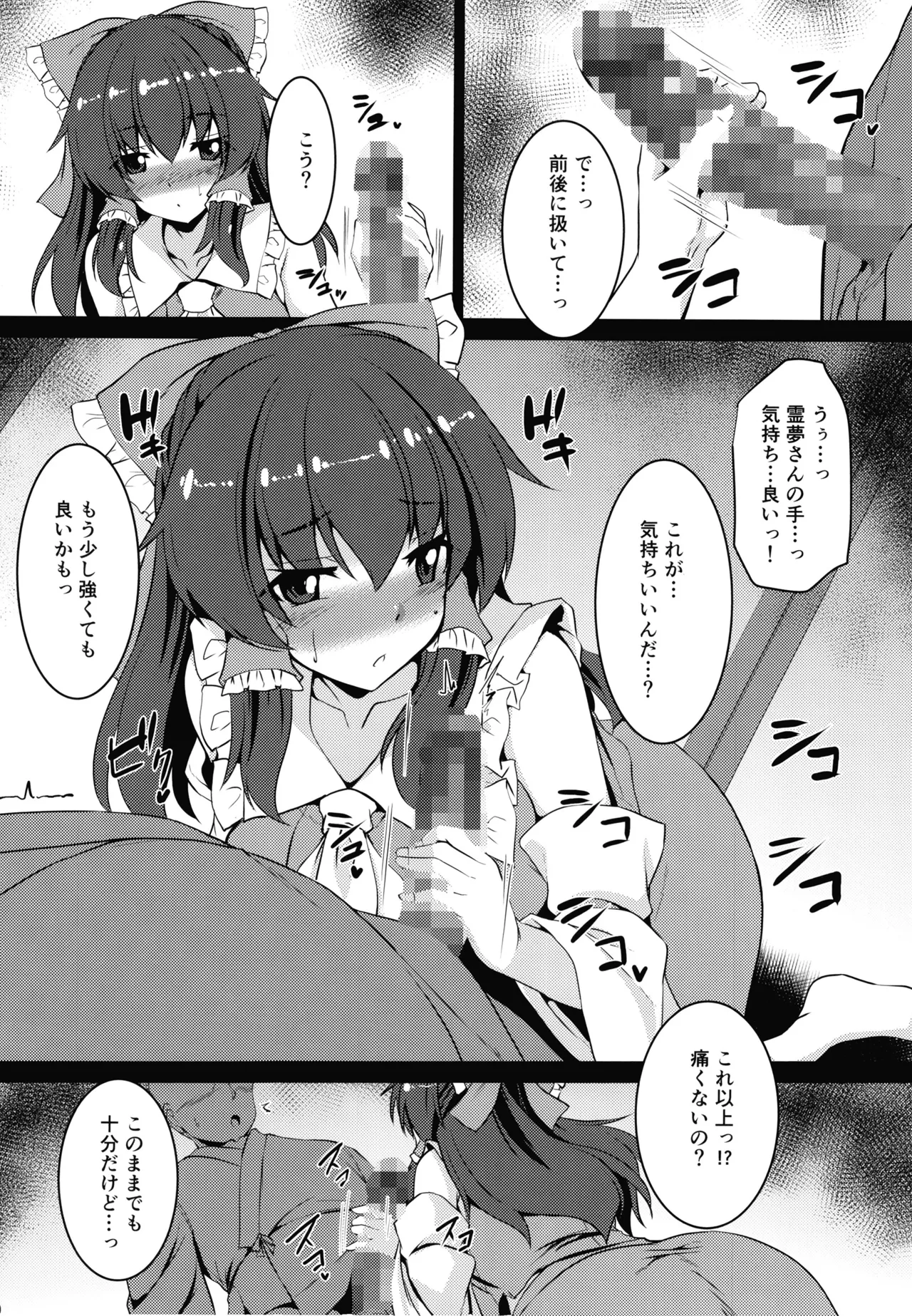 หน้า 9