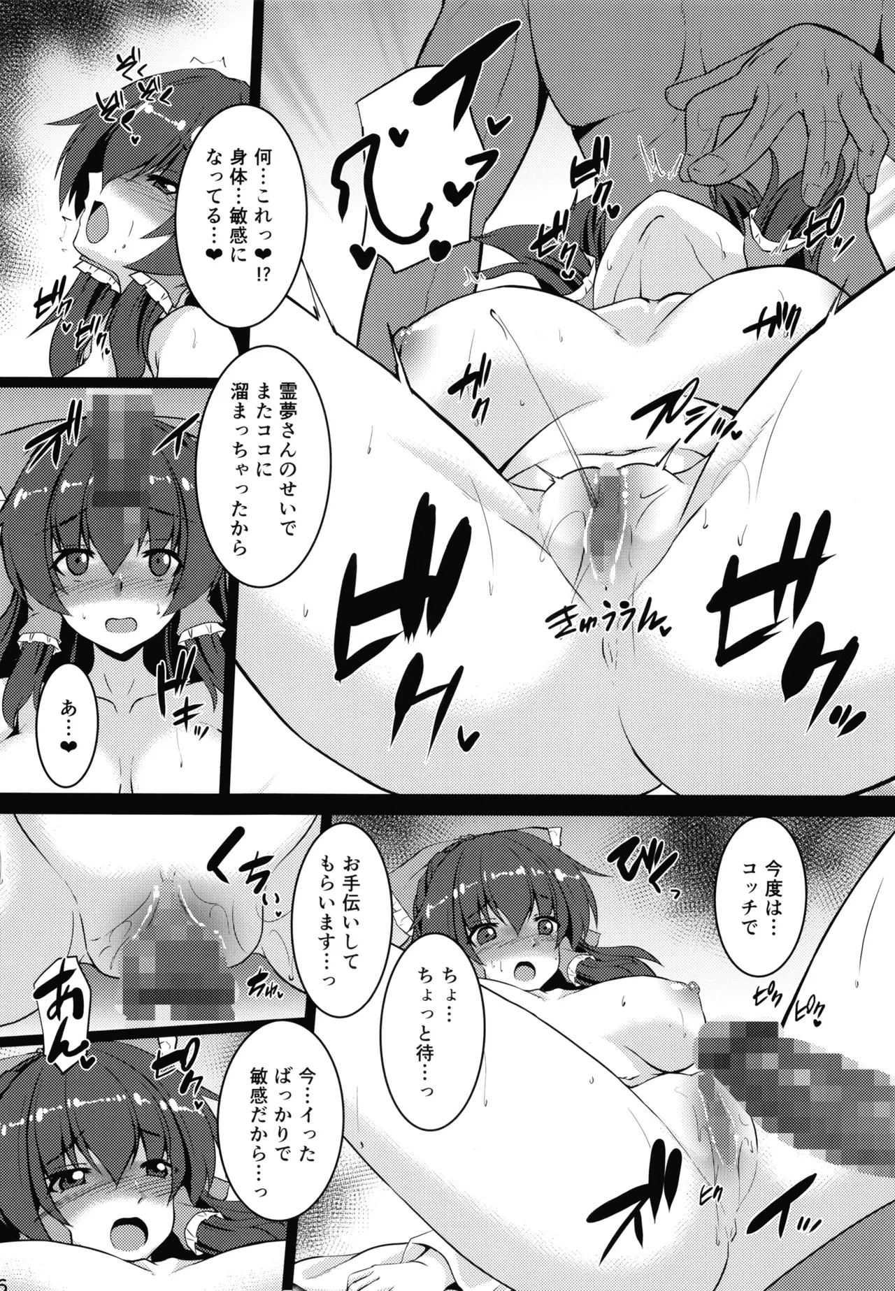 หน้า 15