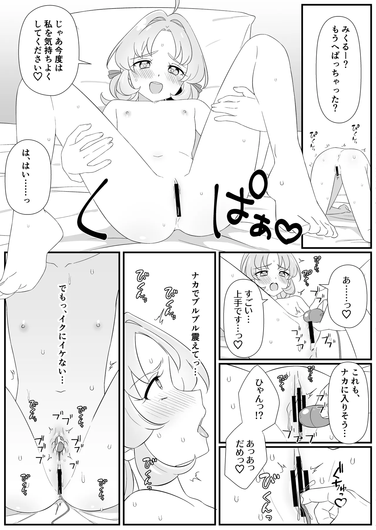หน้า 8