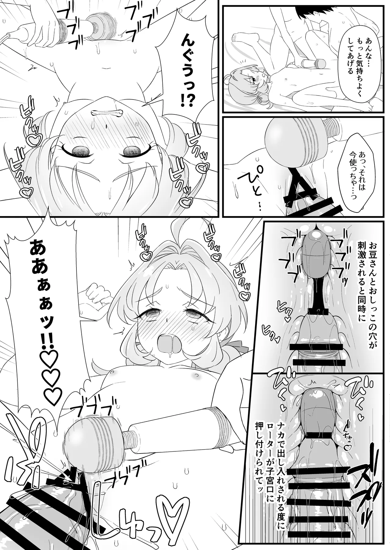 หน้า 10
