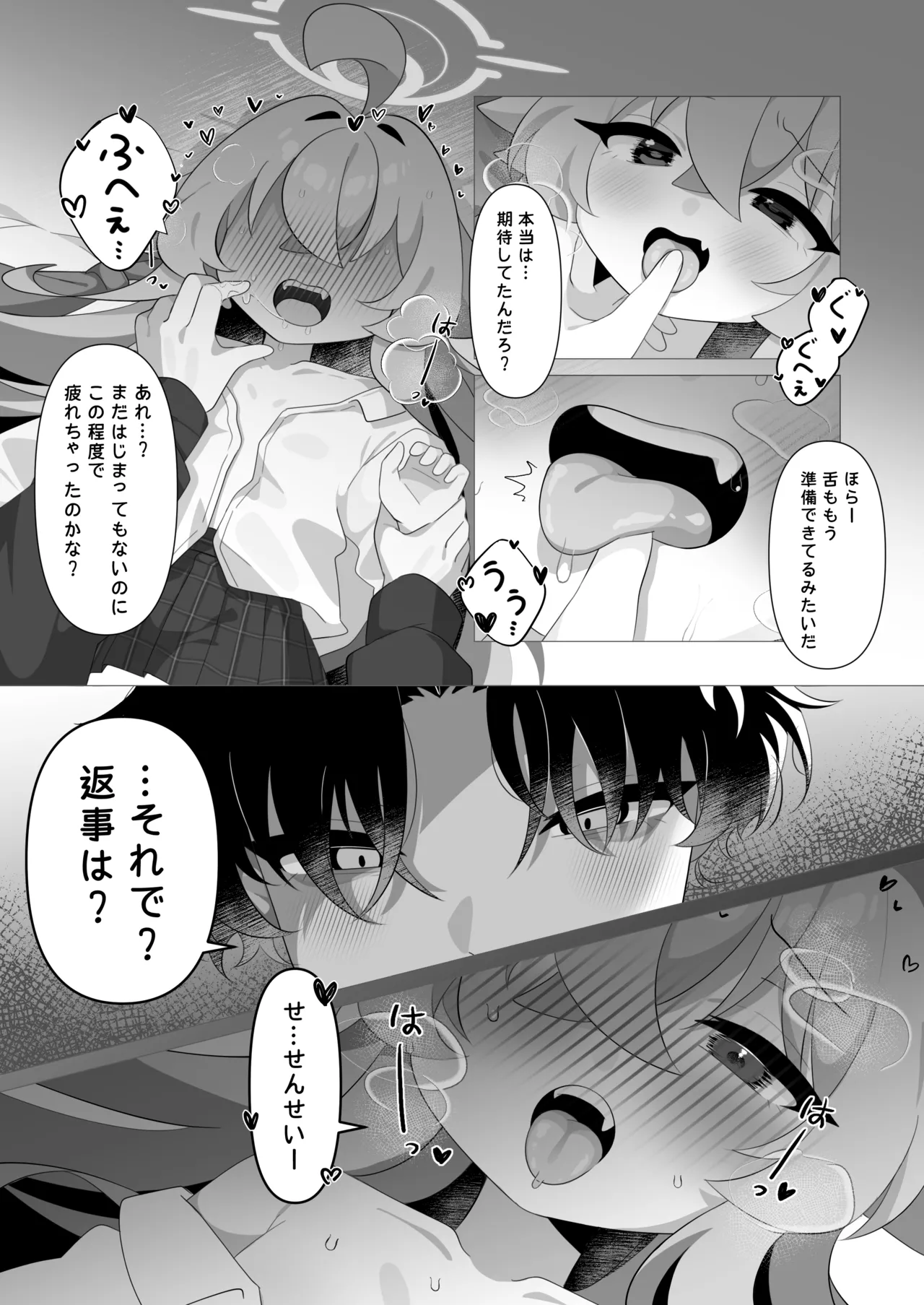 หน้า 4