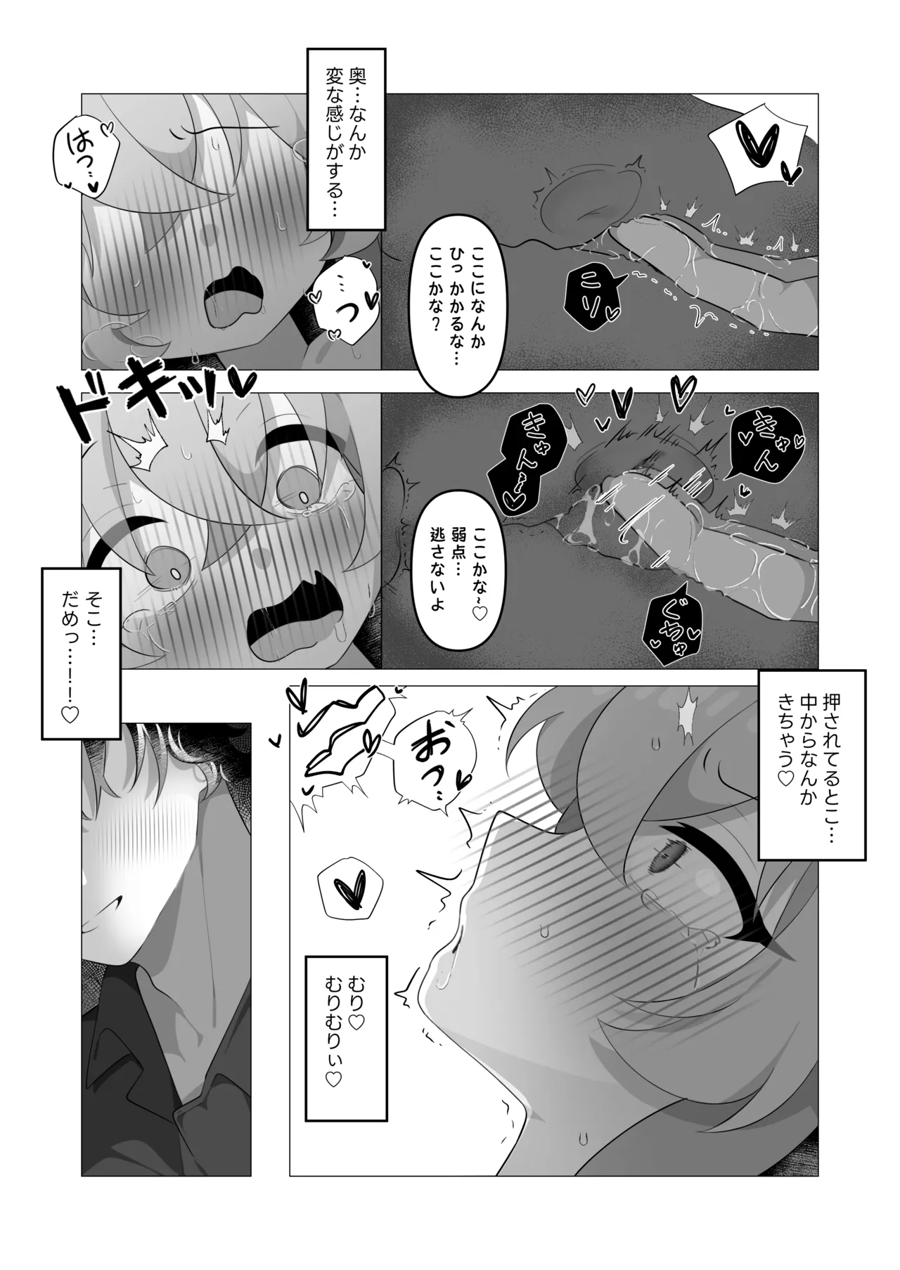 หน้า 11