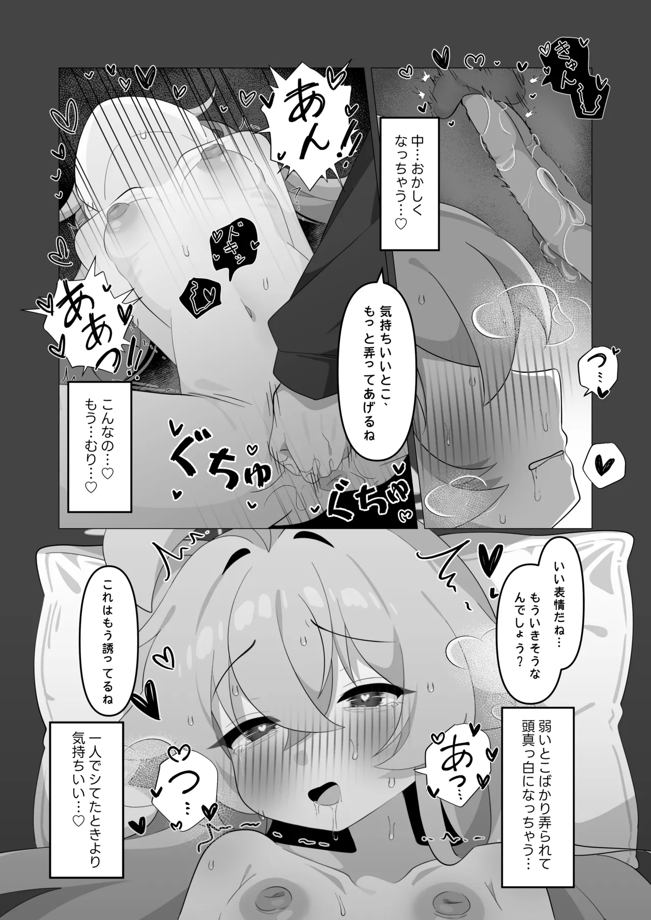หน้า 12