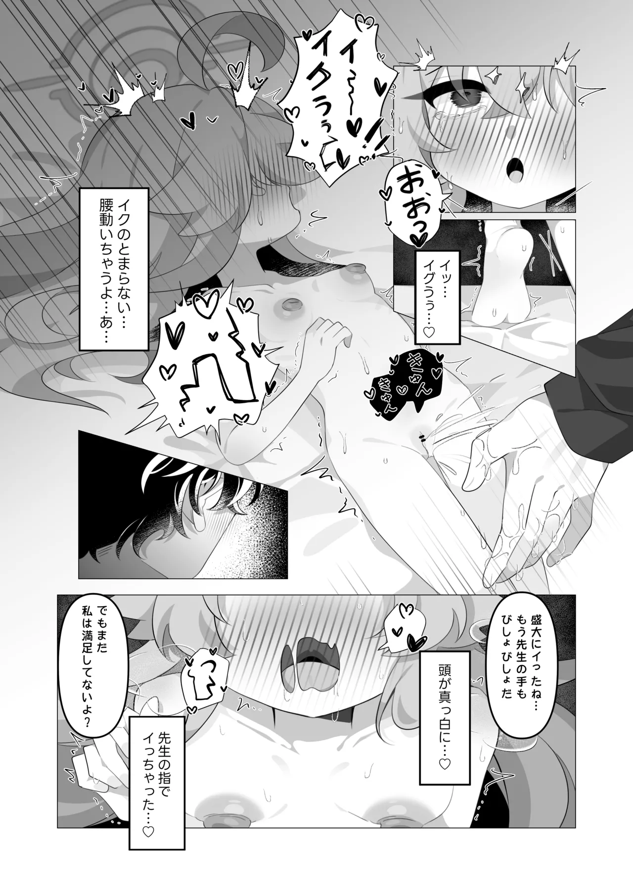 หน้า 13