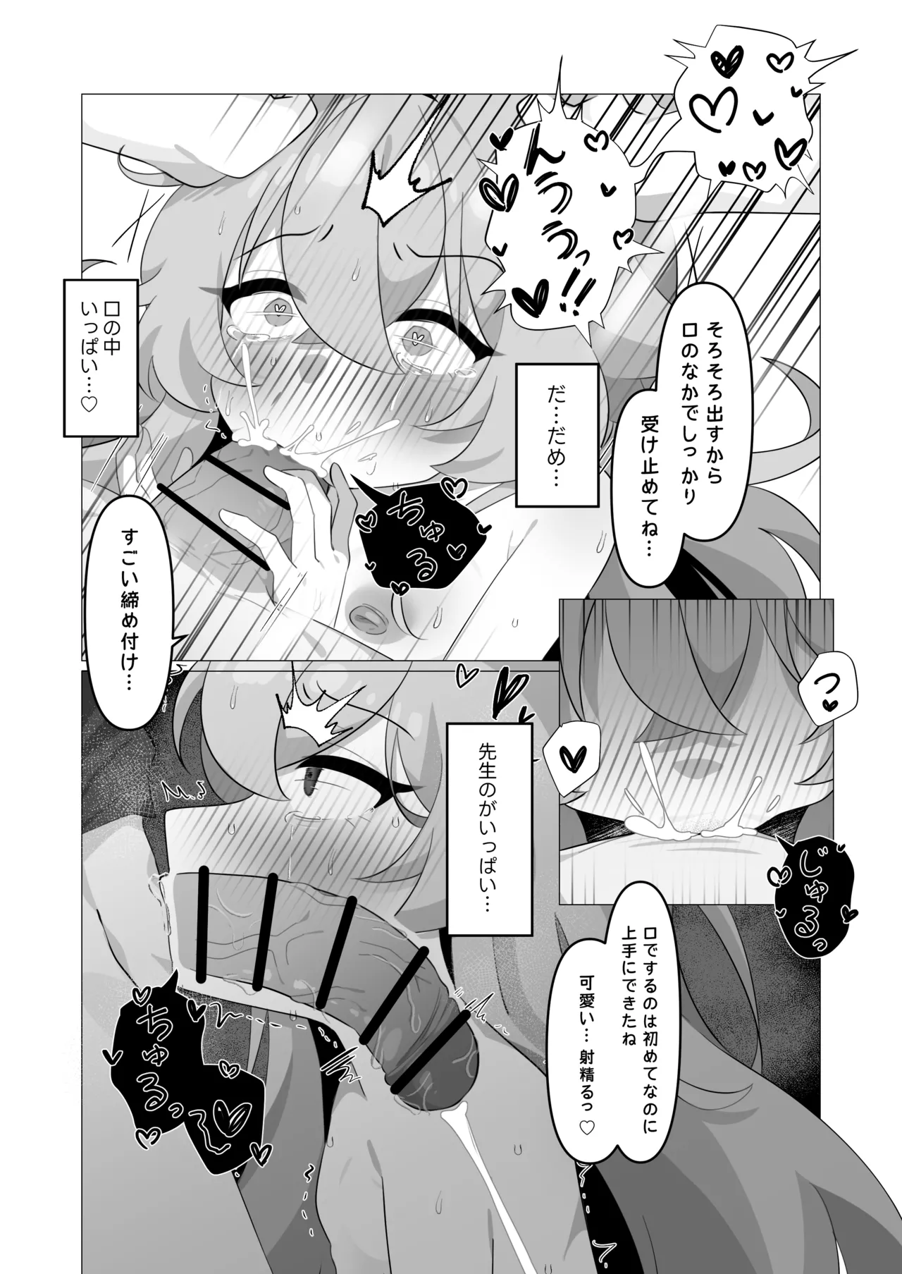 หน้า 16