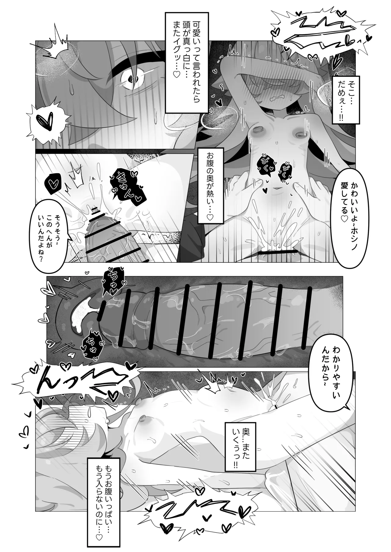 หน้า 18