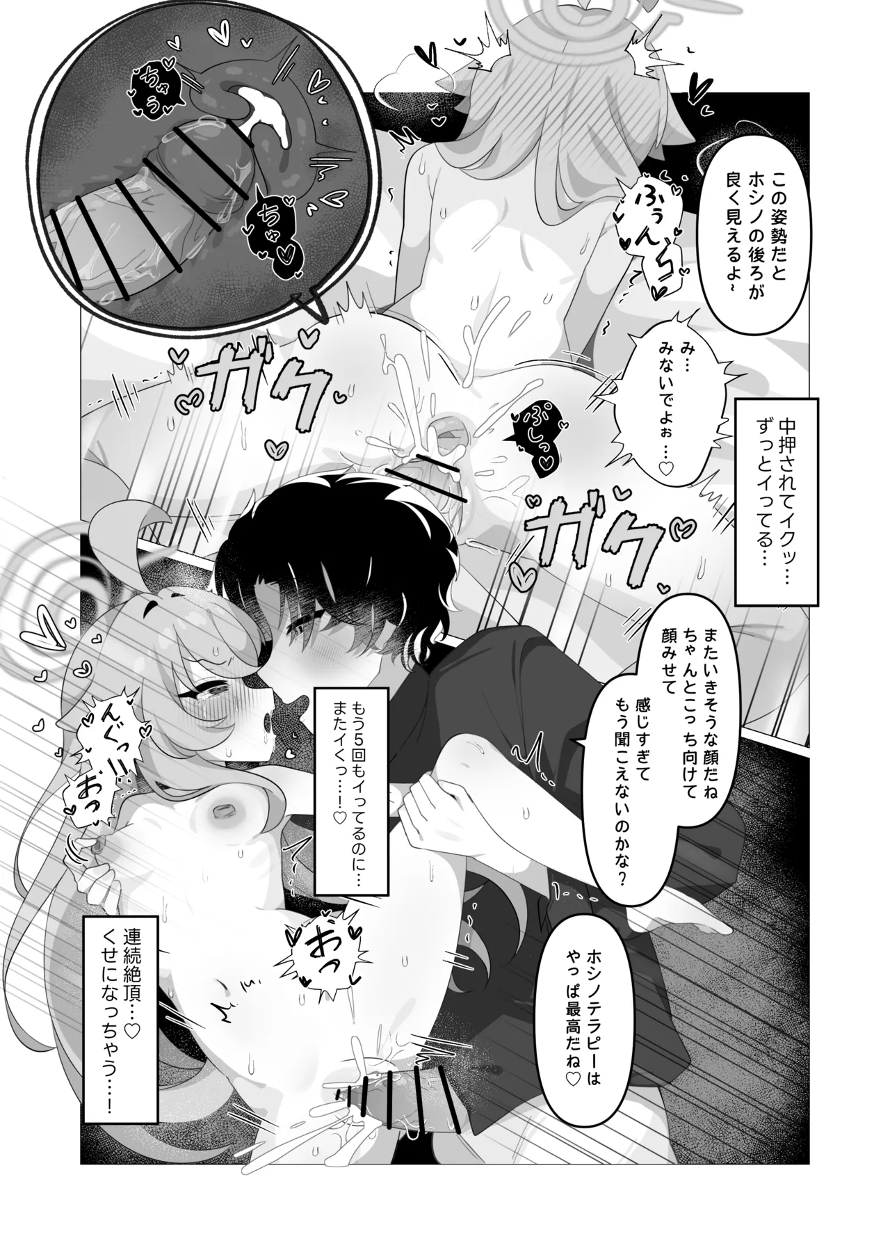 หน้า 19