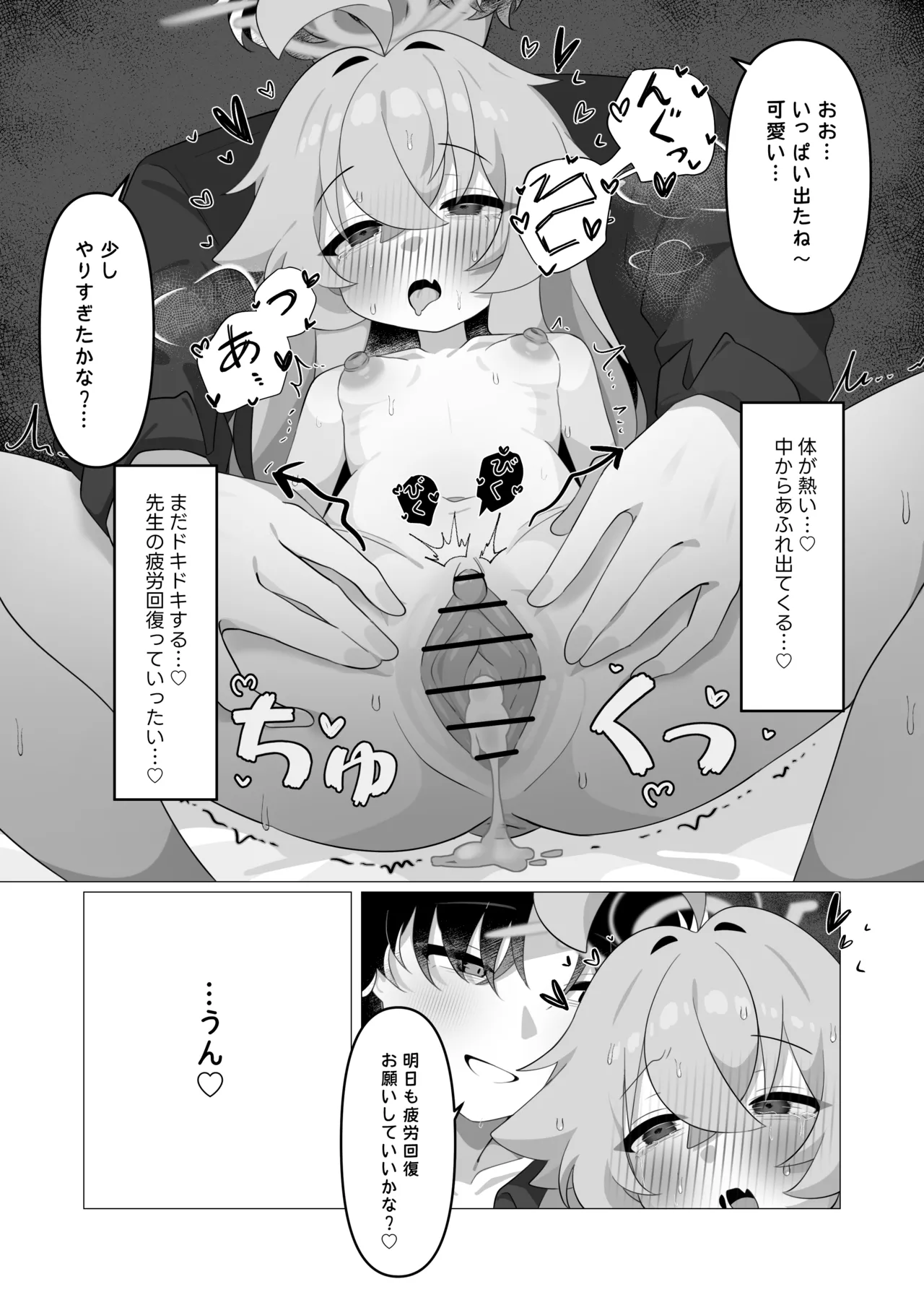 หน้า 20