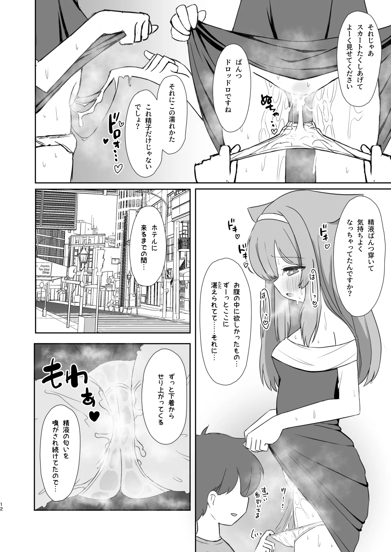 หน้า 11