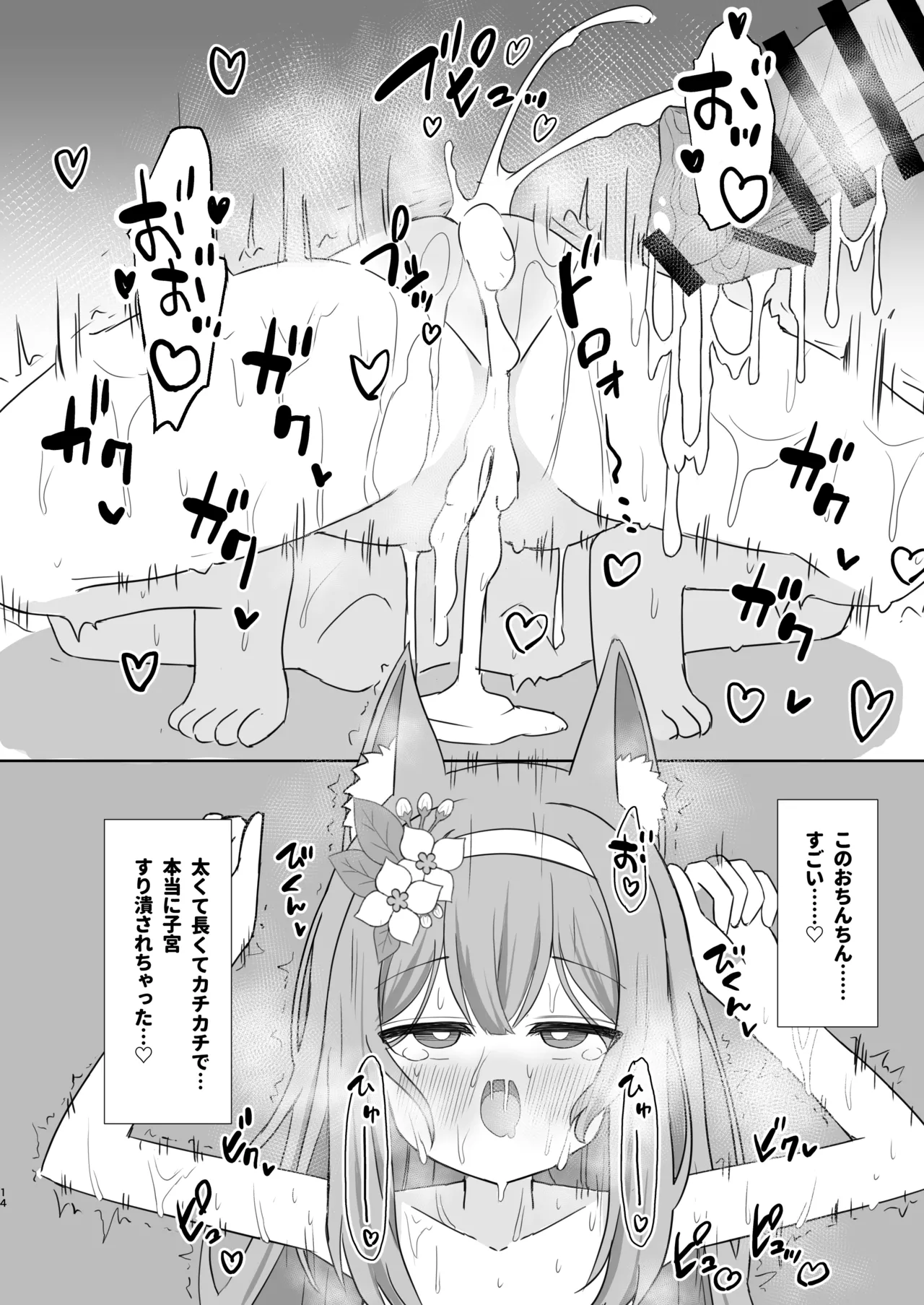 หน้า 13