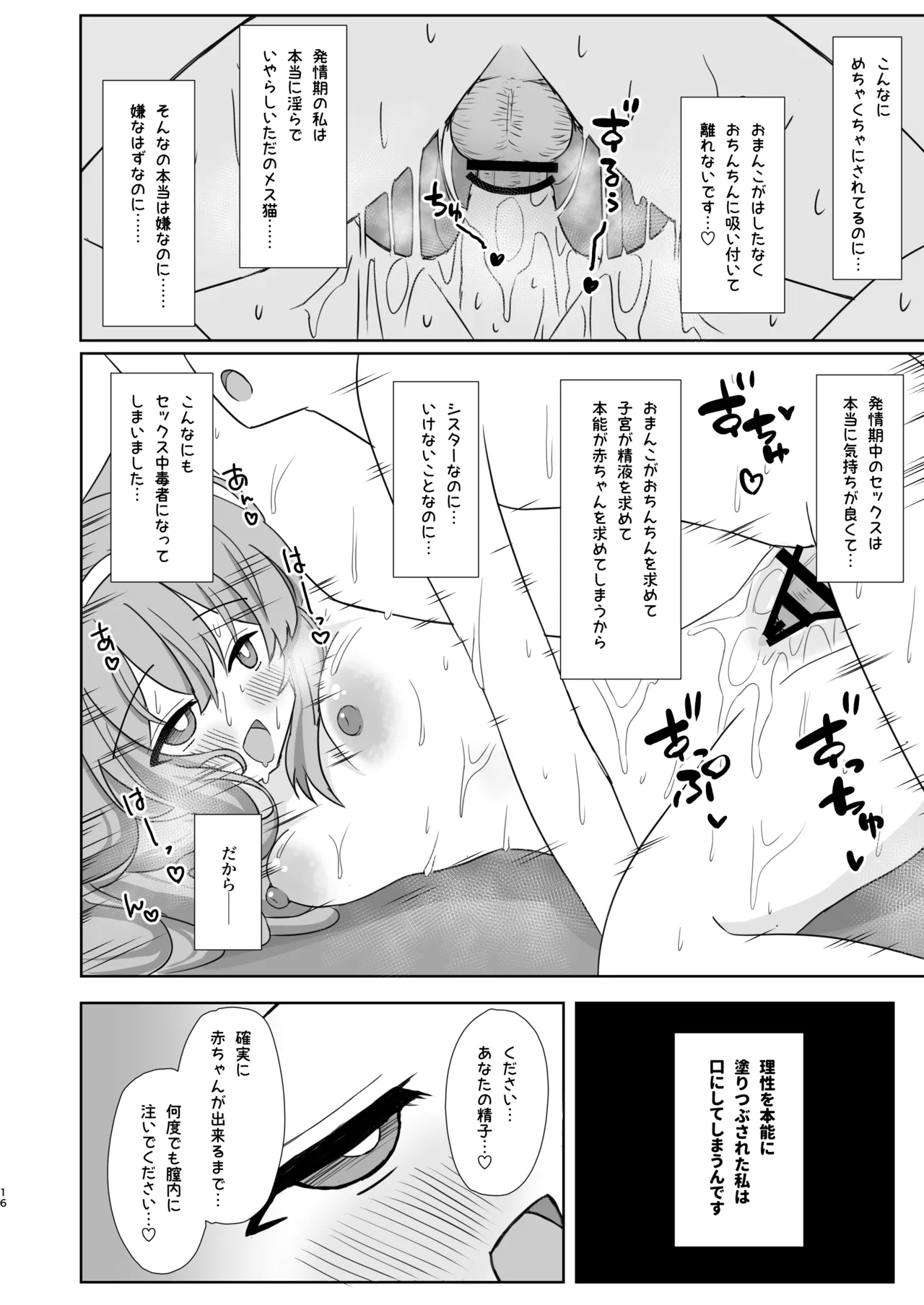 หน้า 15