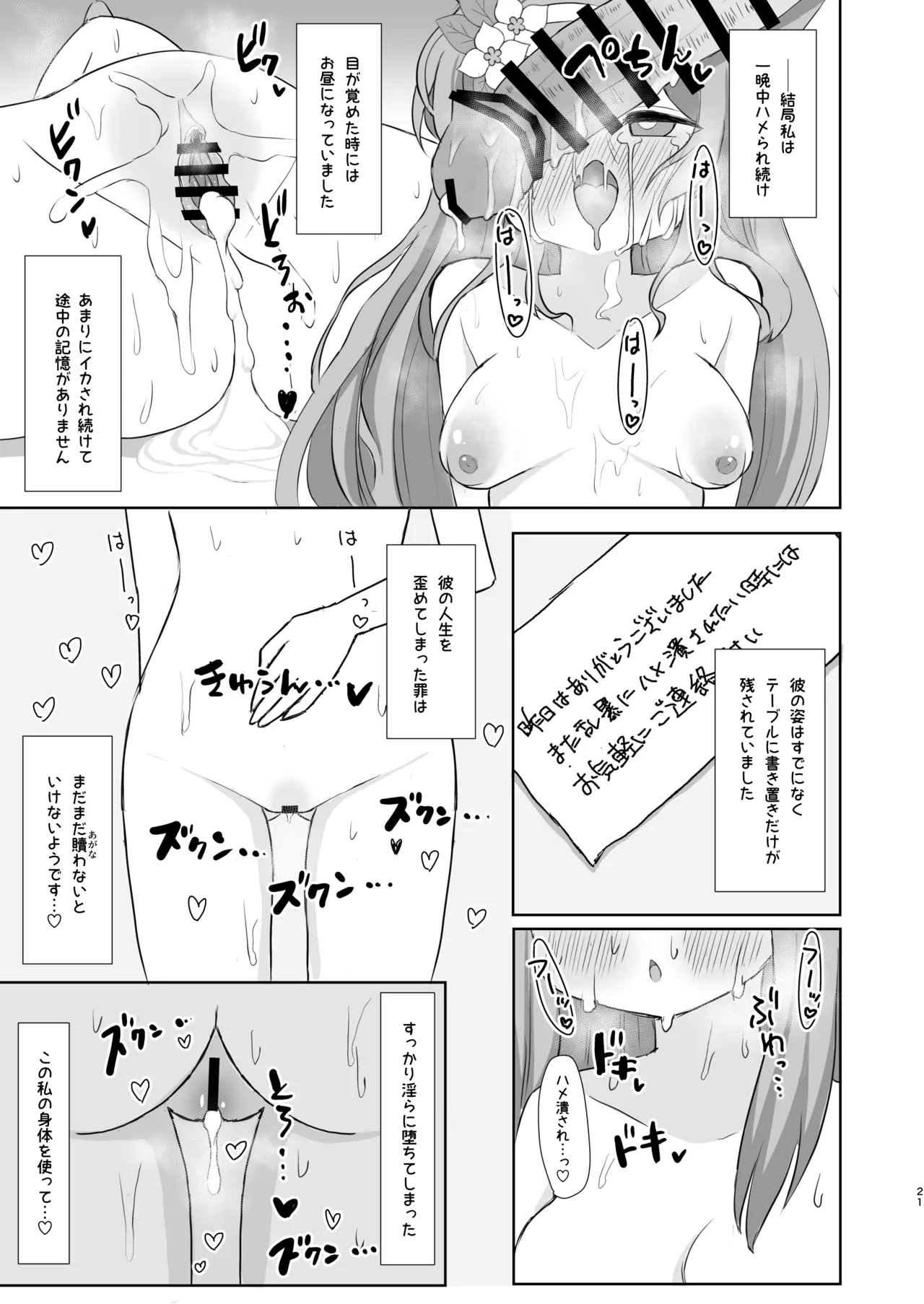 หน้า 20