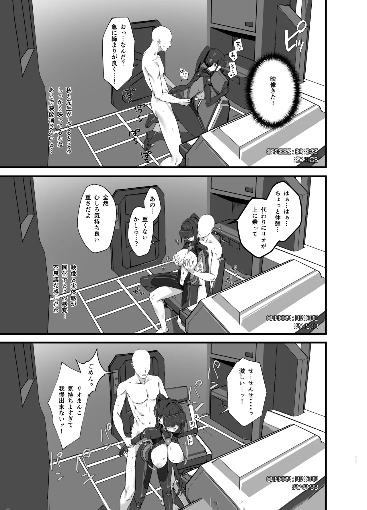 หน้า 11