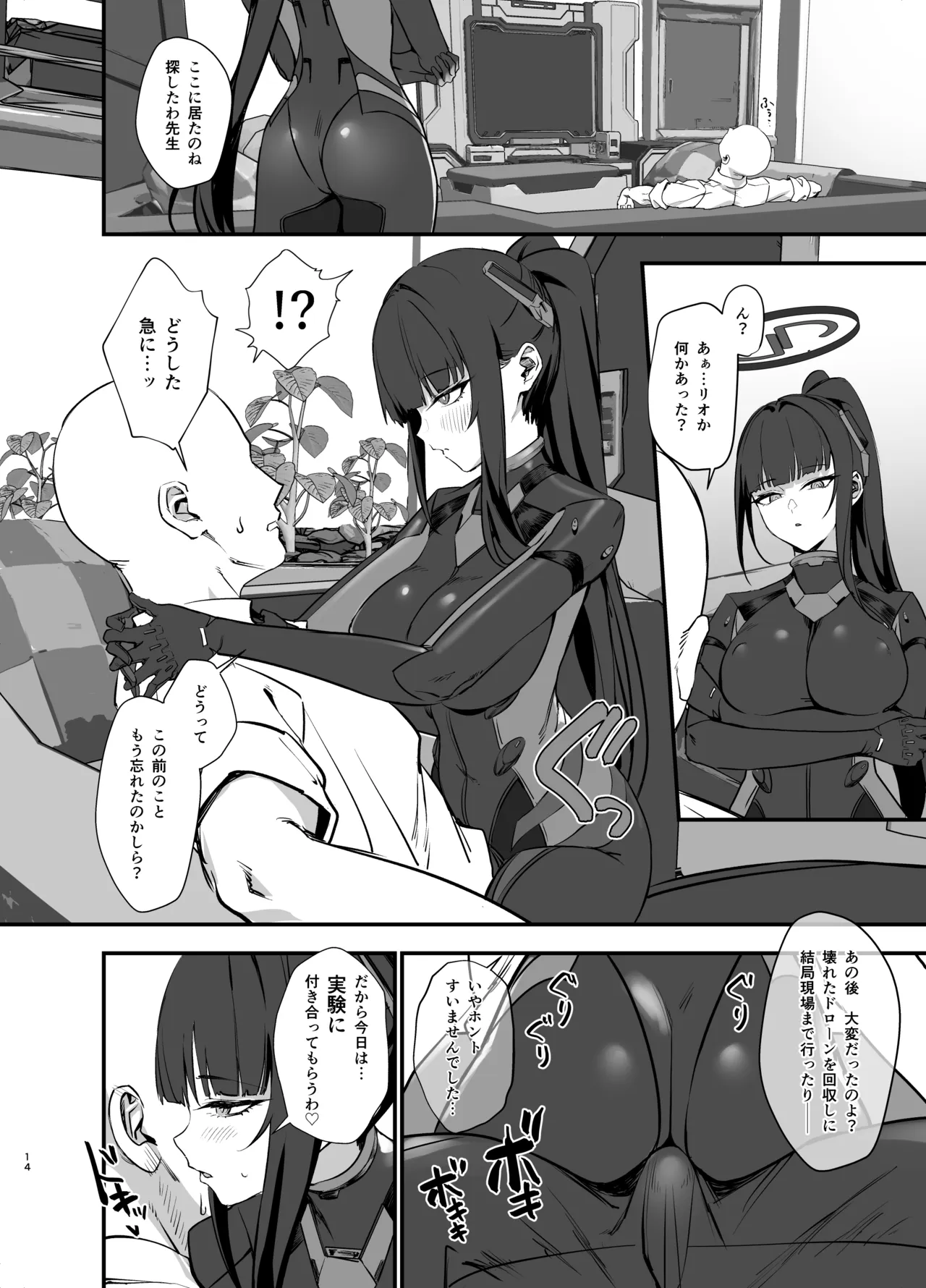 หน้า 14