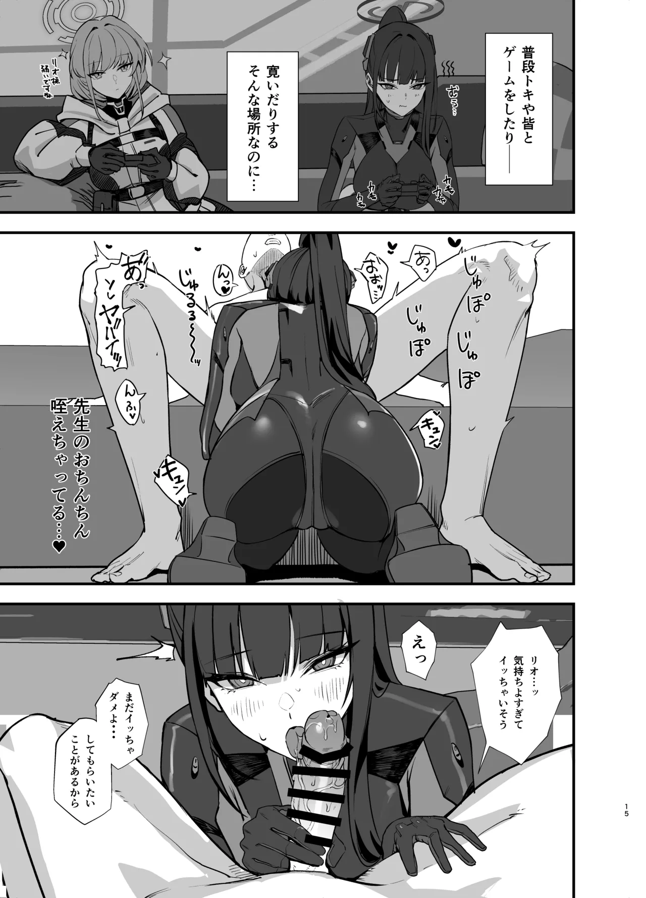 หน้า 15