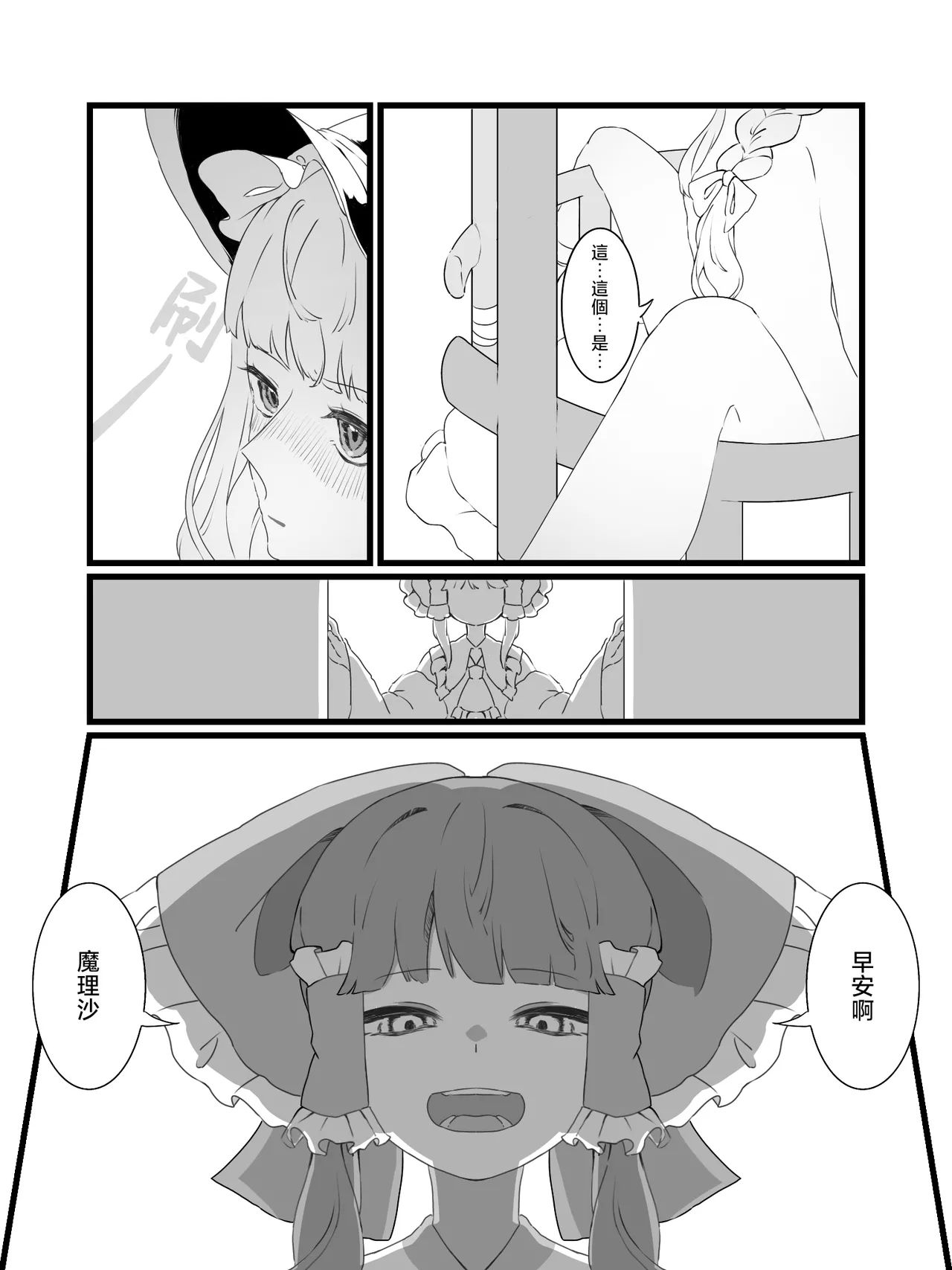หน้า 3