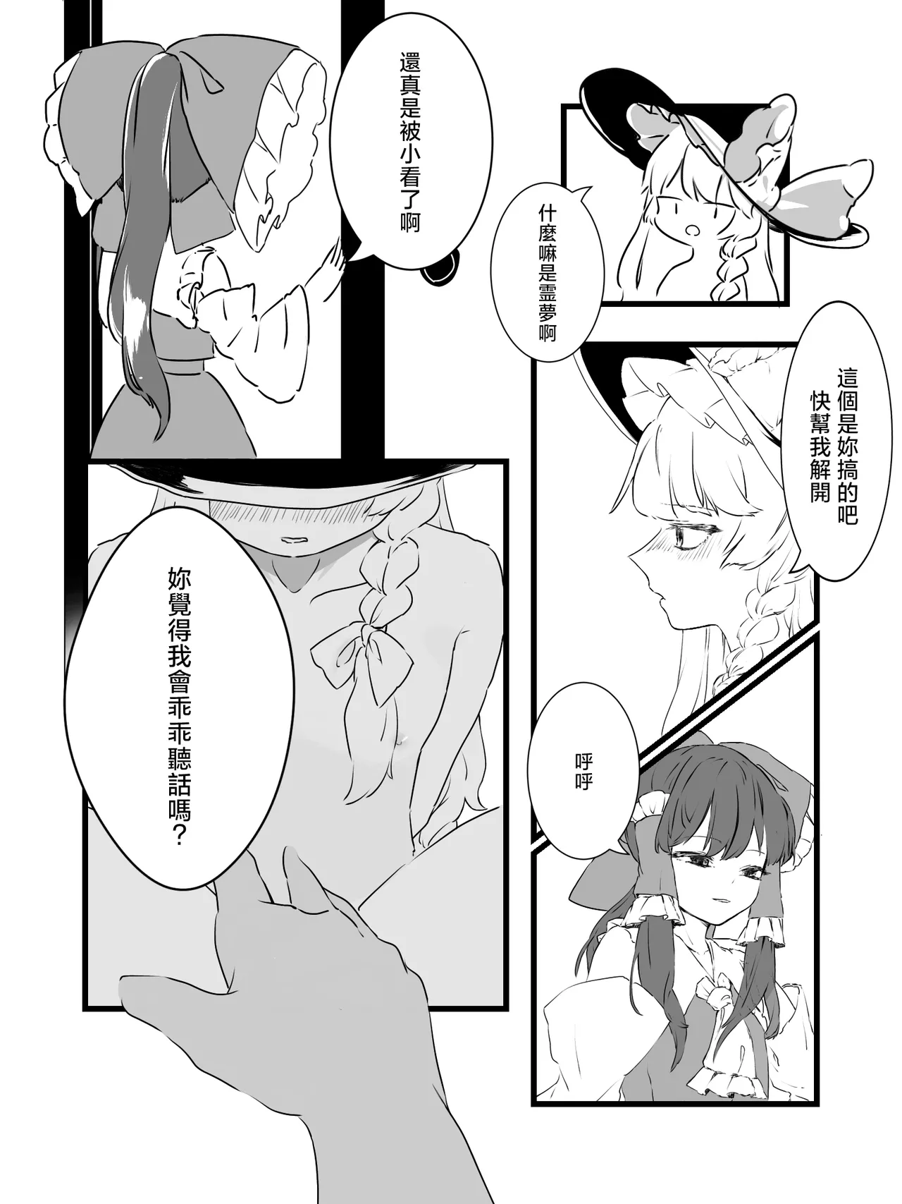 หน้า 4