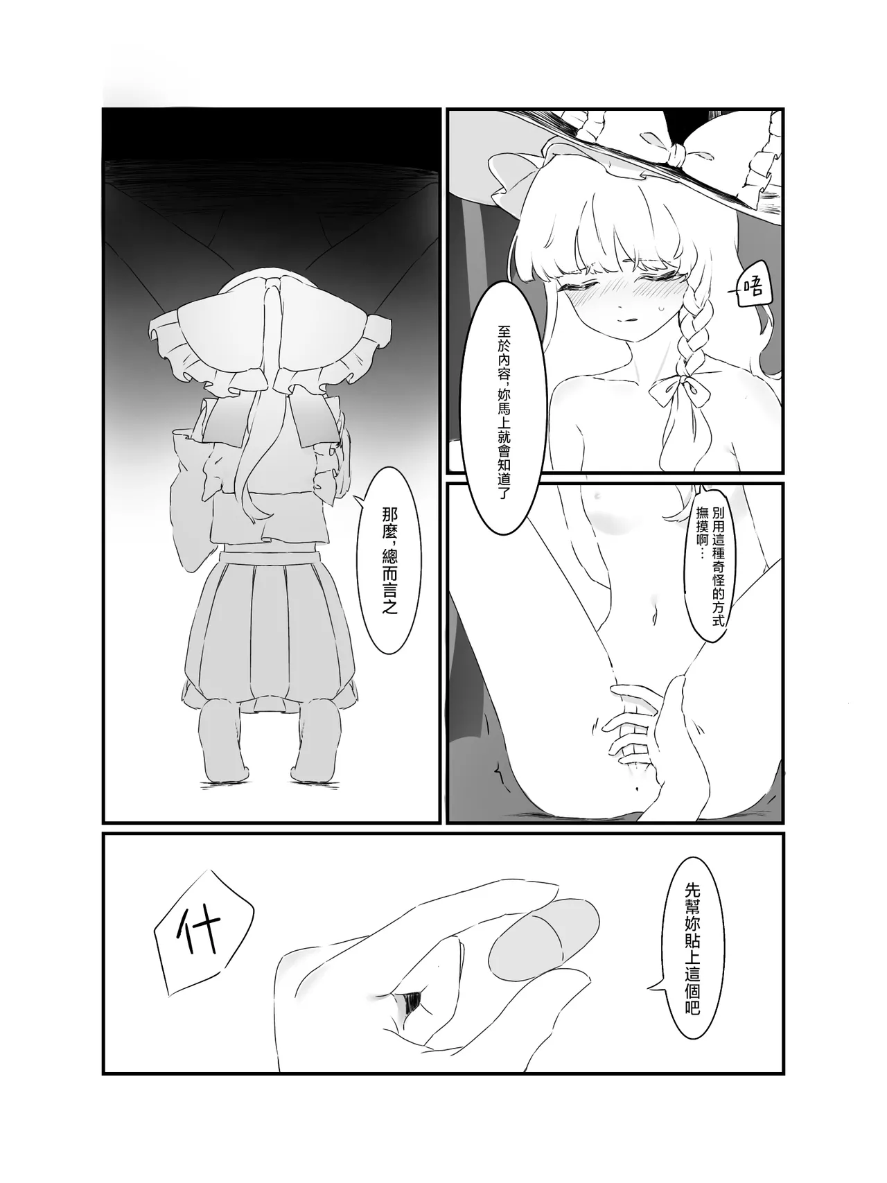 หน้า 6