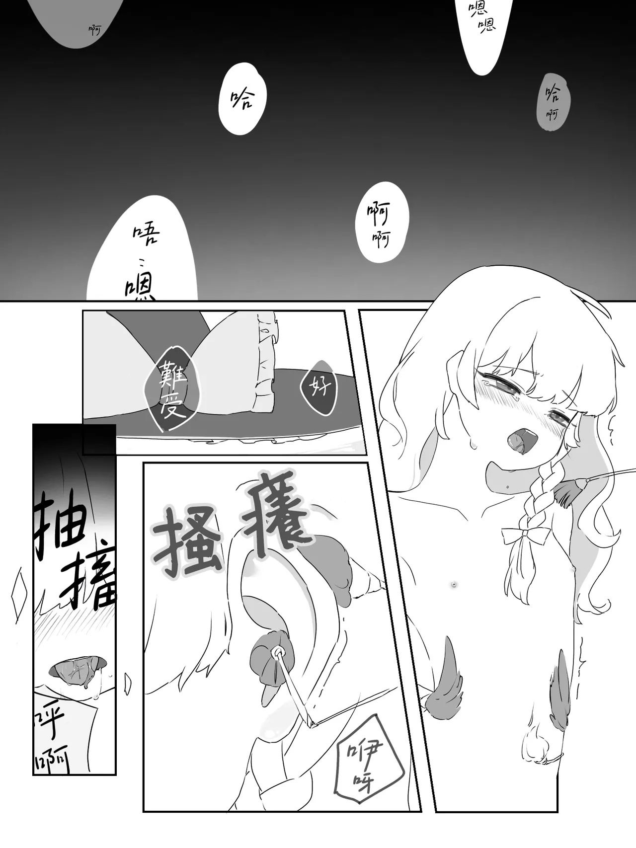 หน้า 15