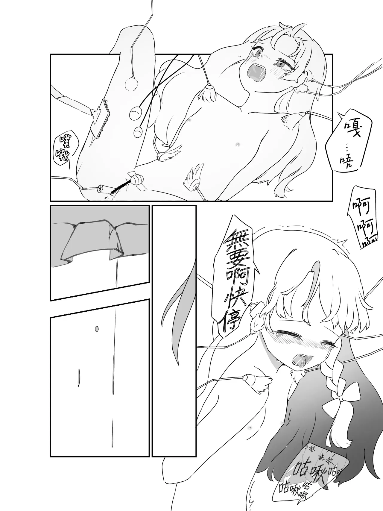 หน้า 17