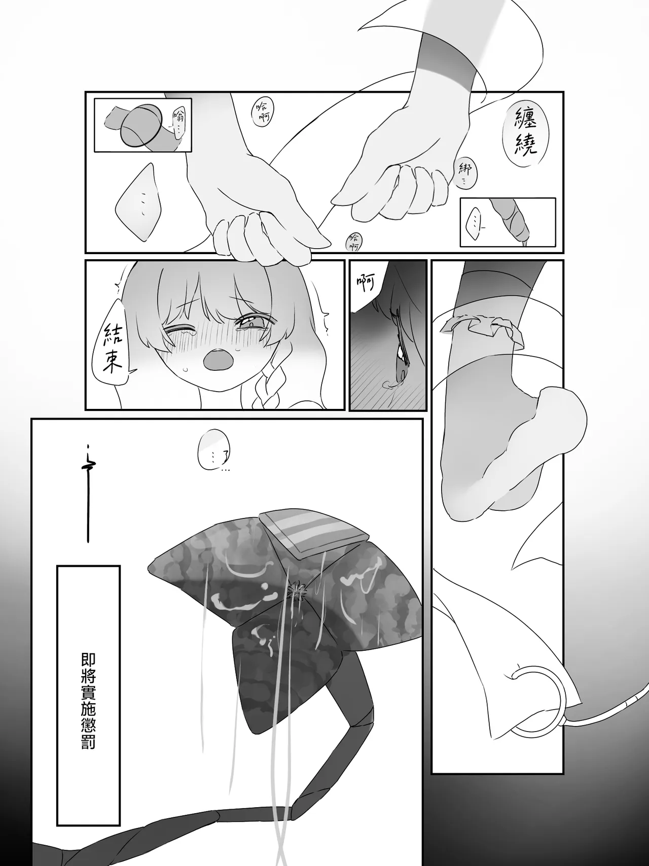 หน้า 21