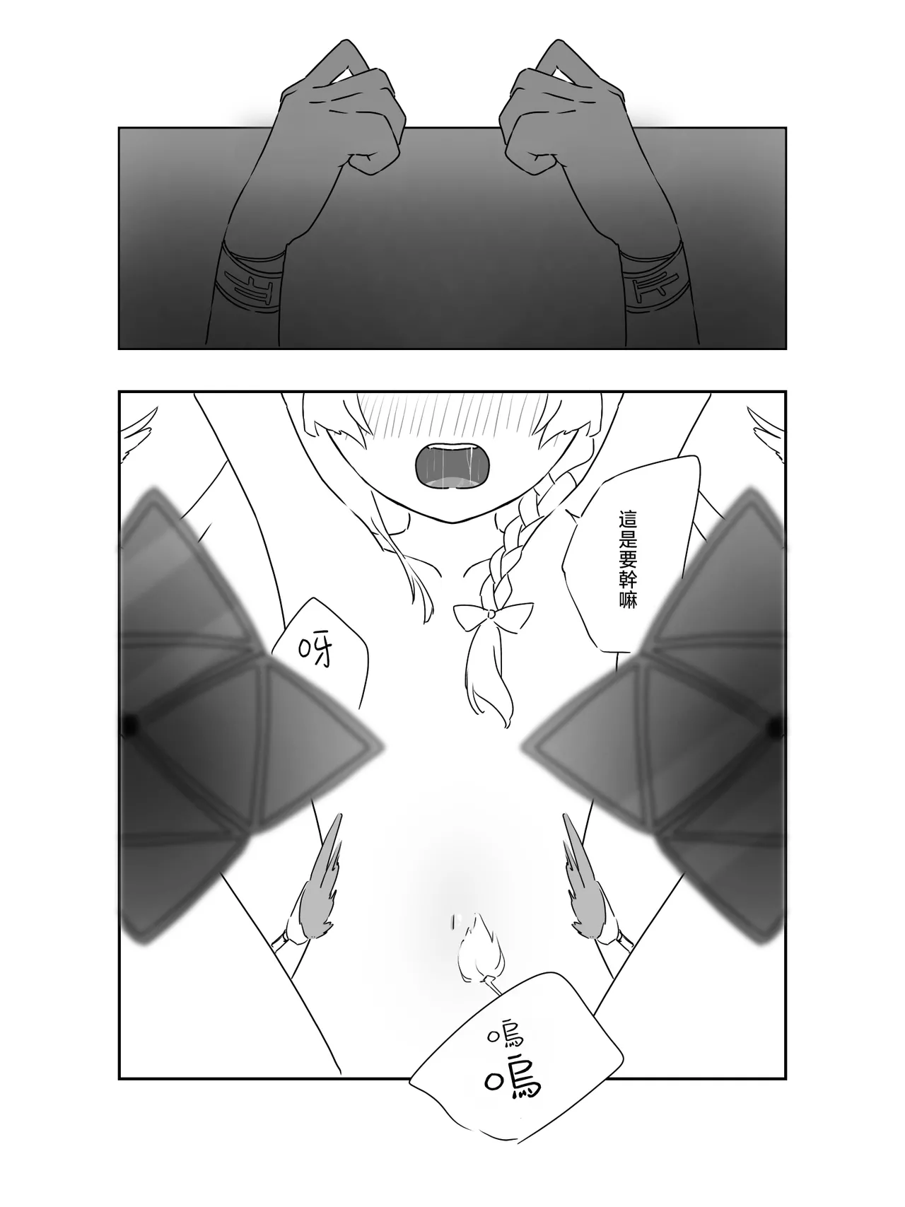 หน้า 23
