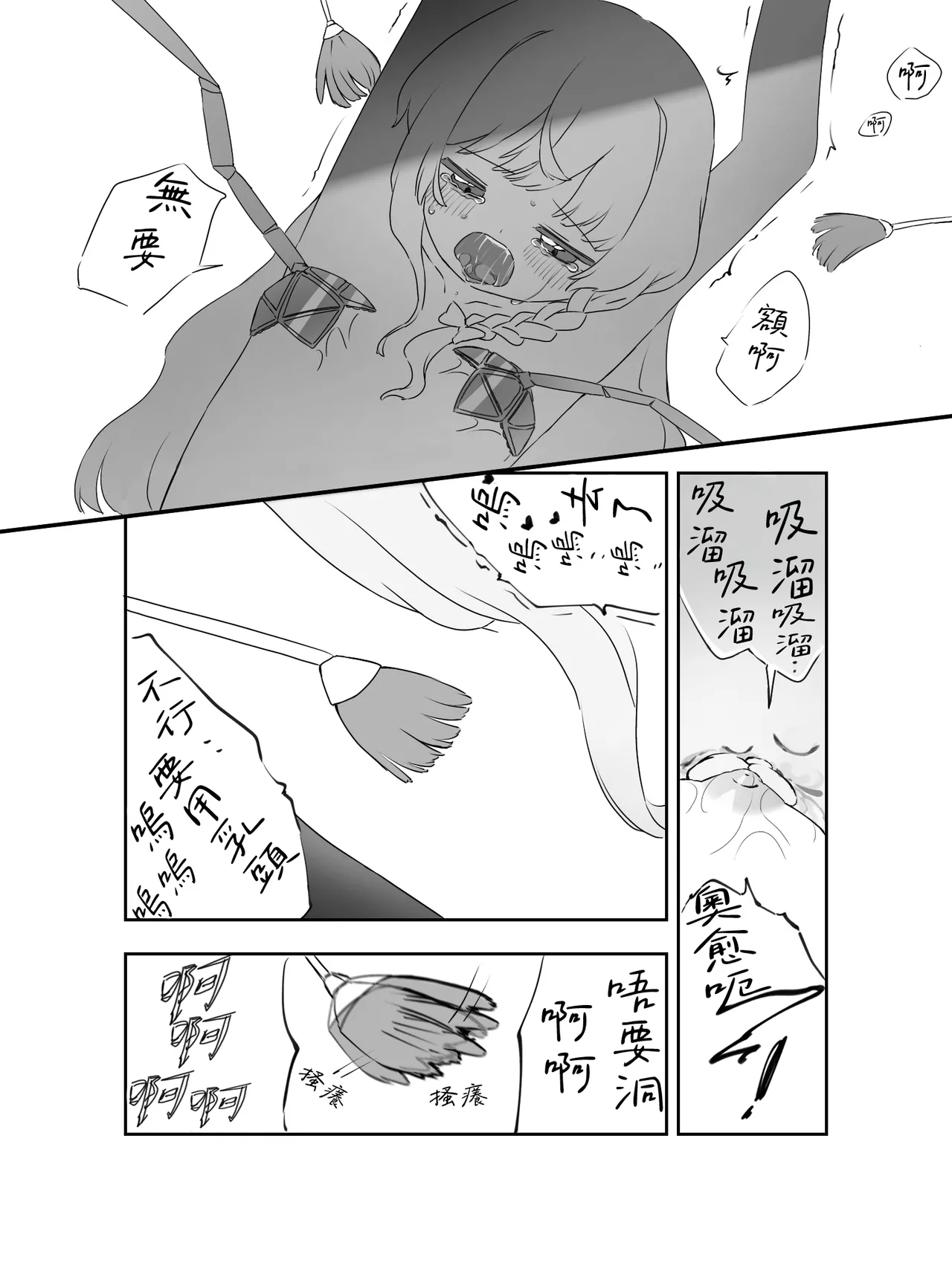 หน้า 24
