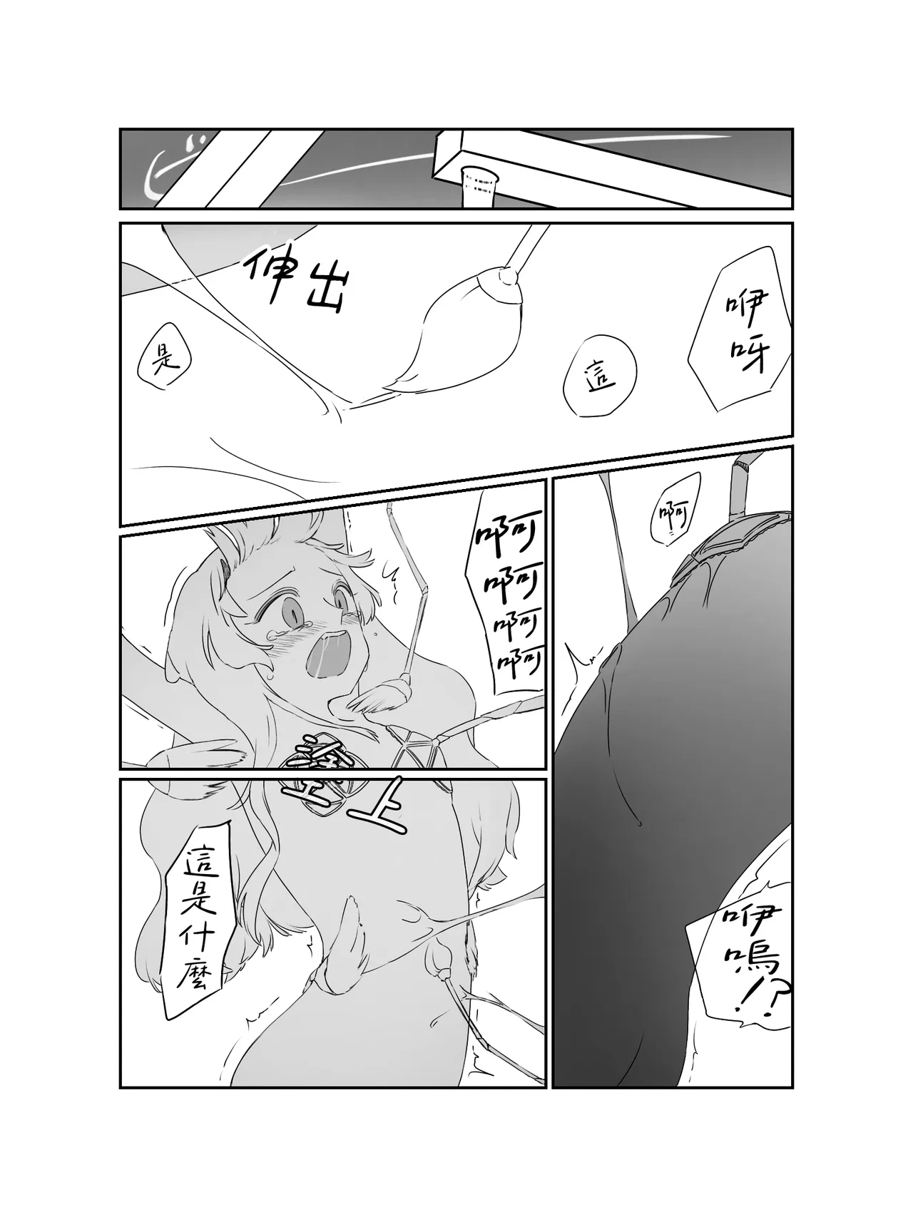 หน้า 28